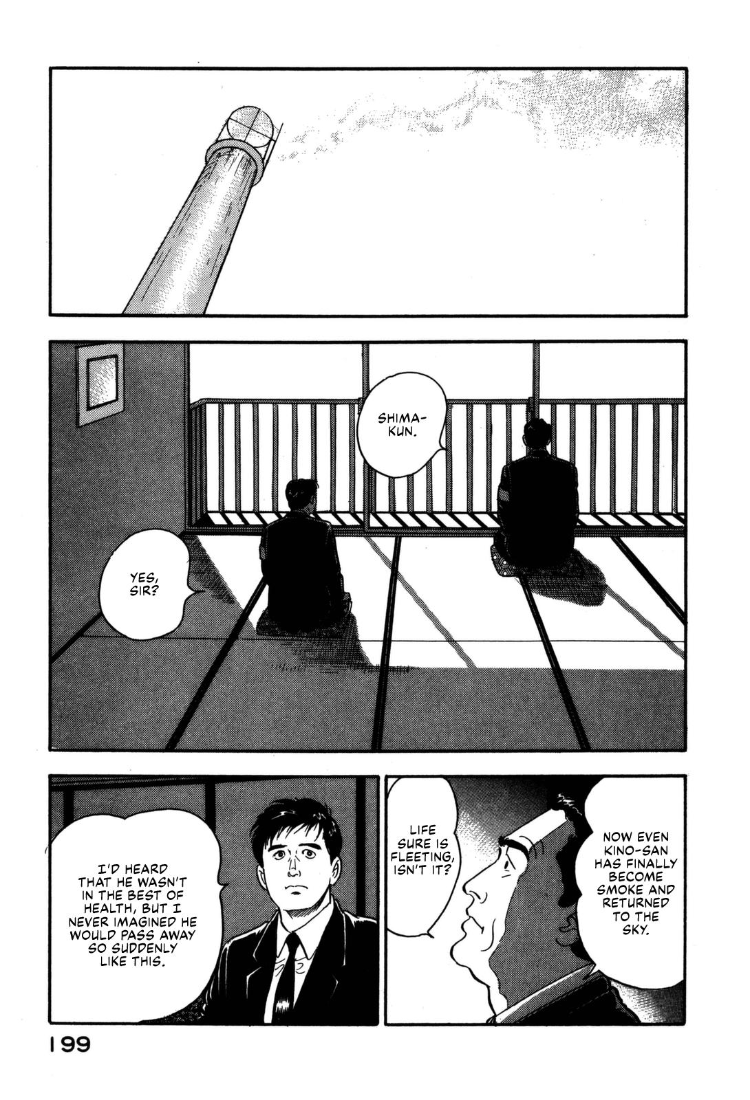 Section Chief Shima Kousaku Volume 17 199