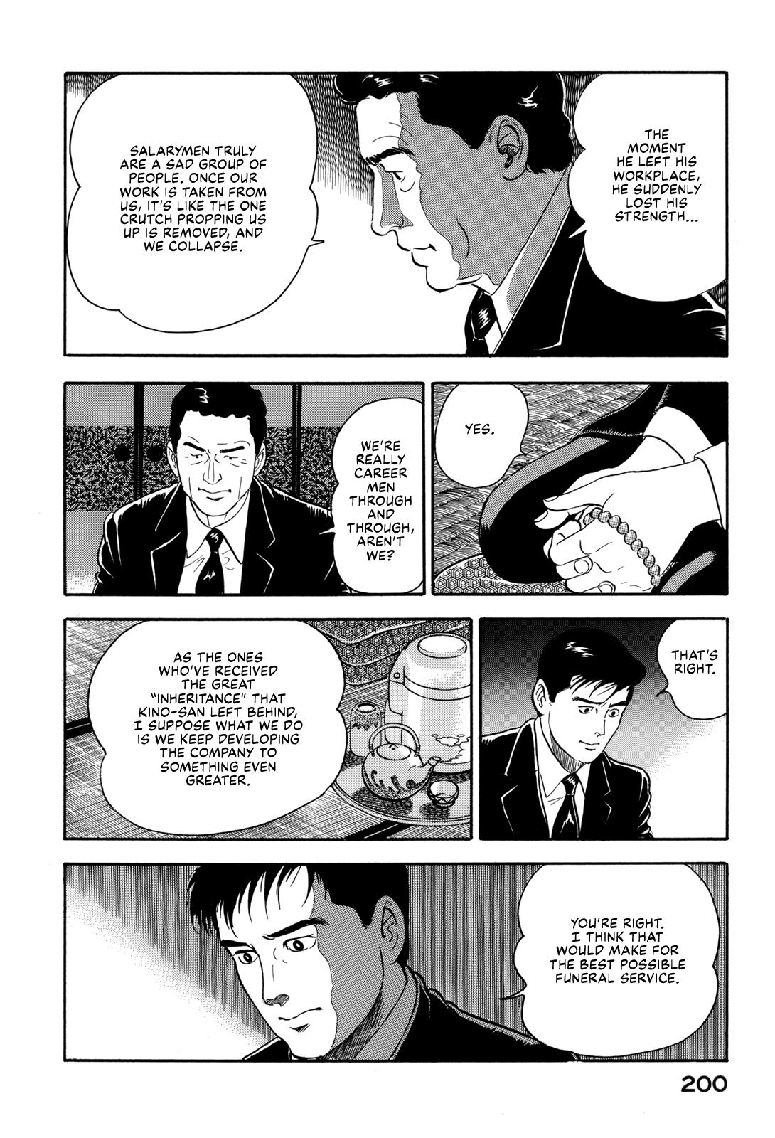 Section Chief Shima Kousaku Volume 17 200