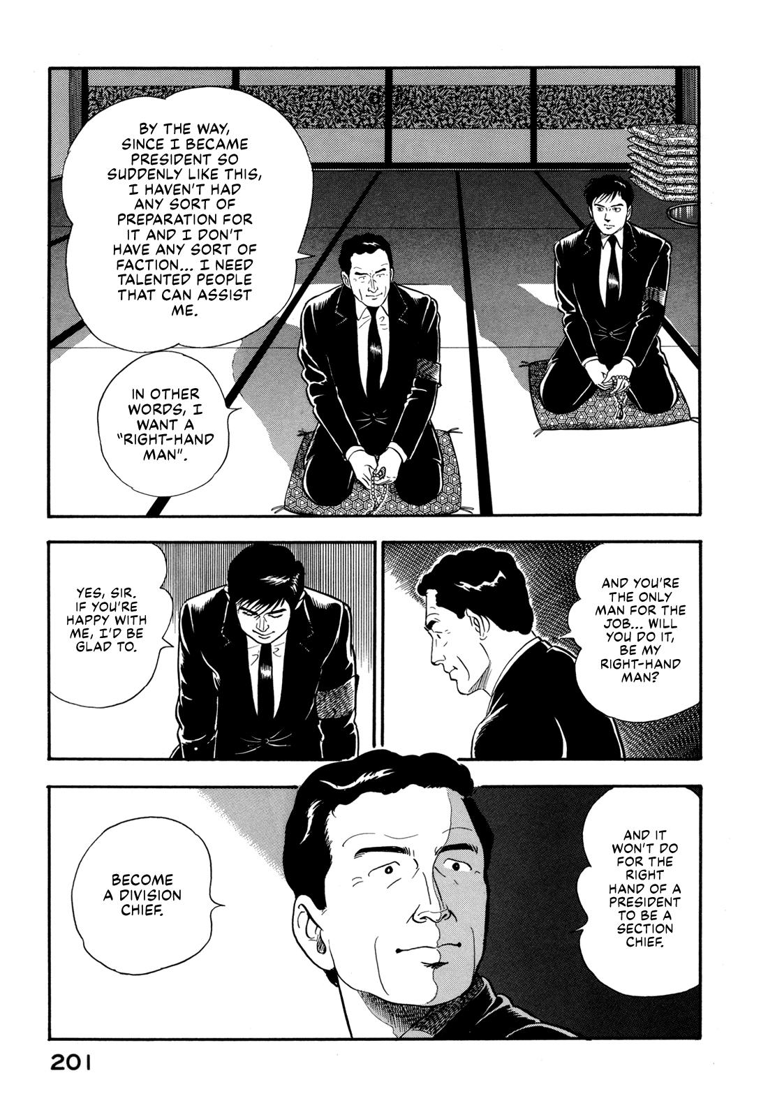 Section Chief Shima Kousaku Volume 17 201