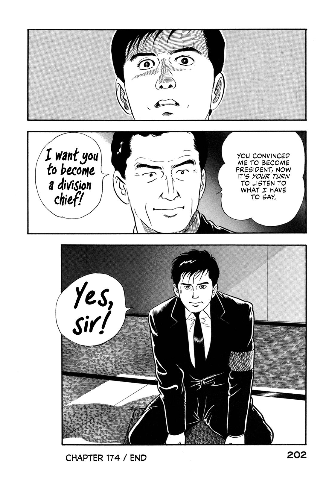 Section Chief Shima Kousaku Volume 17 202