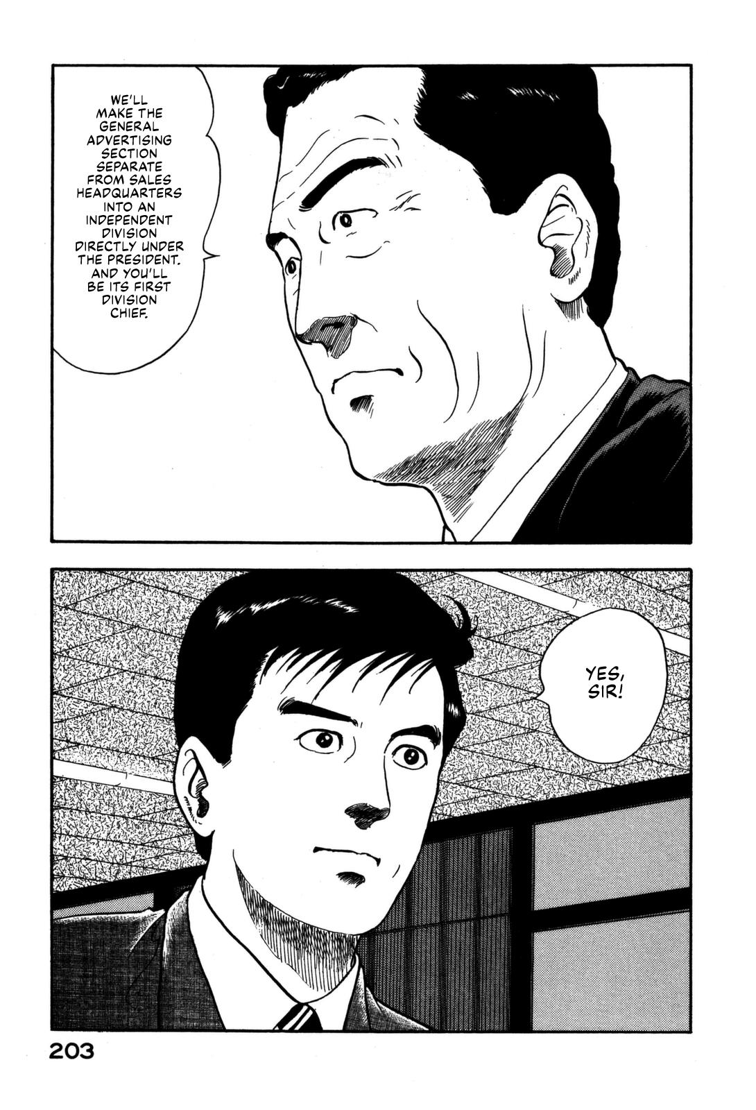 Section Chief Shima Kousaku Volume 17 203