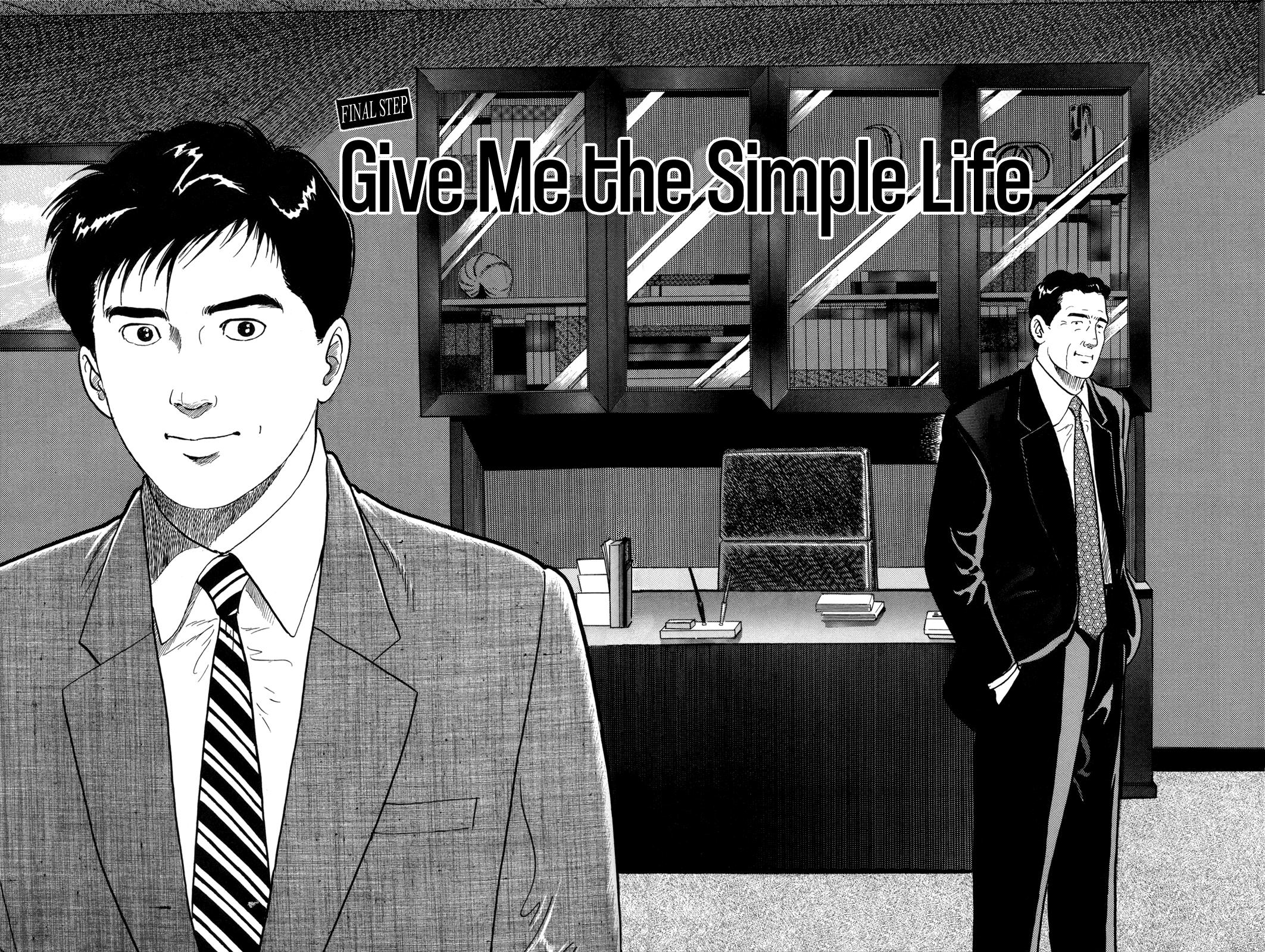 Section Chief Shima Kousaku Volume 17 204