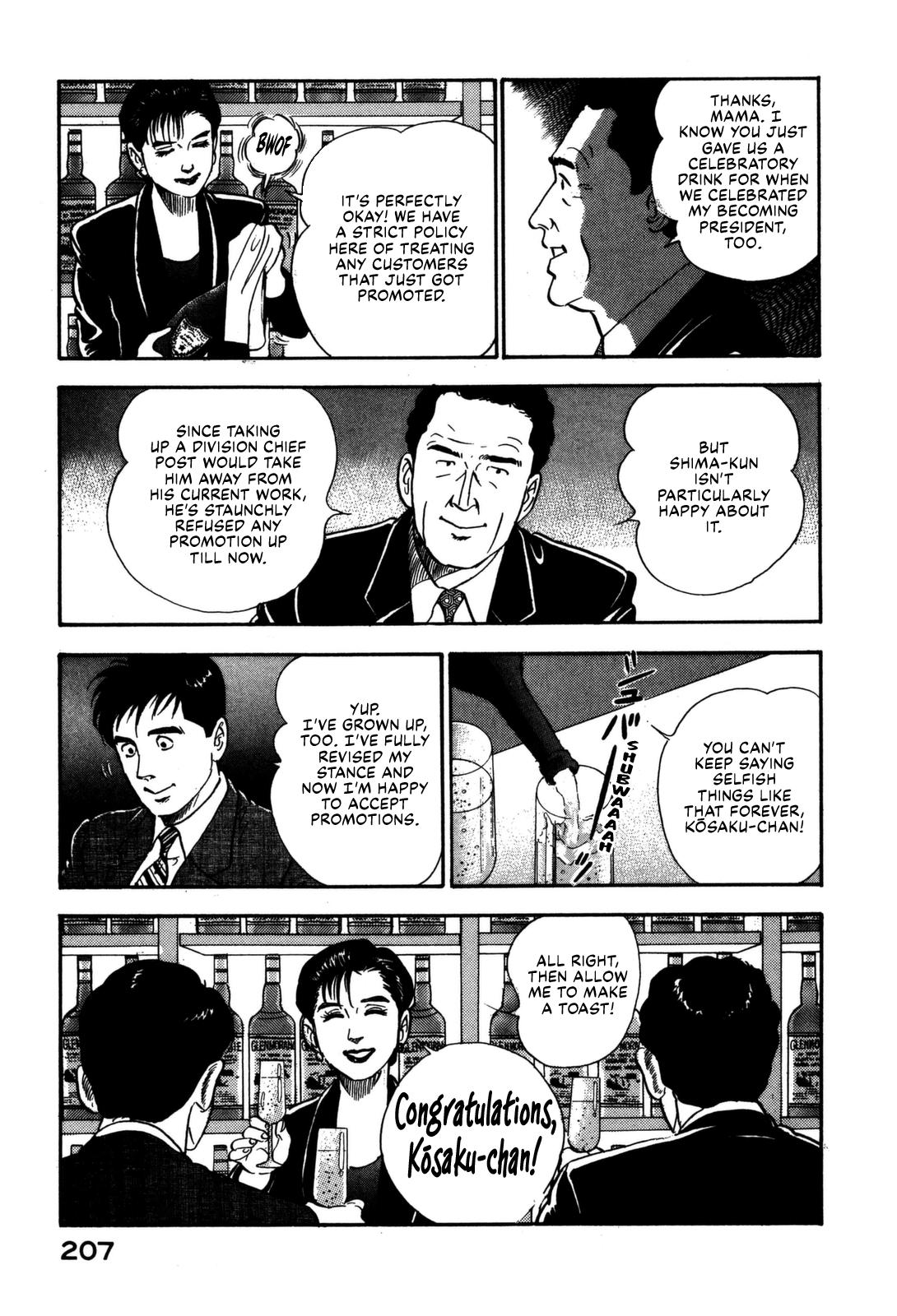 Section Chief Shima Kousaku Volume 17 206