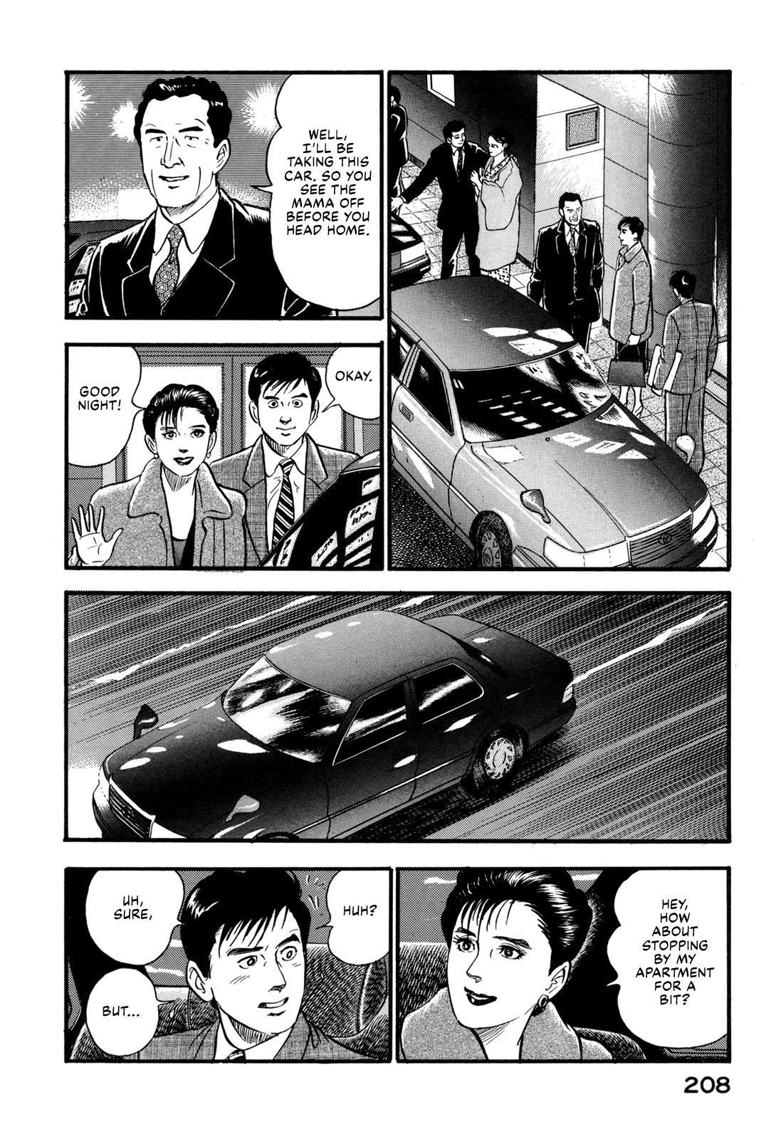 Section Chief Shima Kousaku Volume 17 207