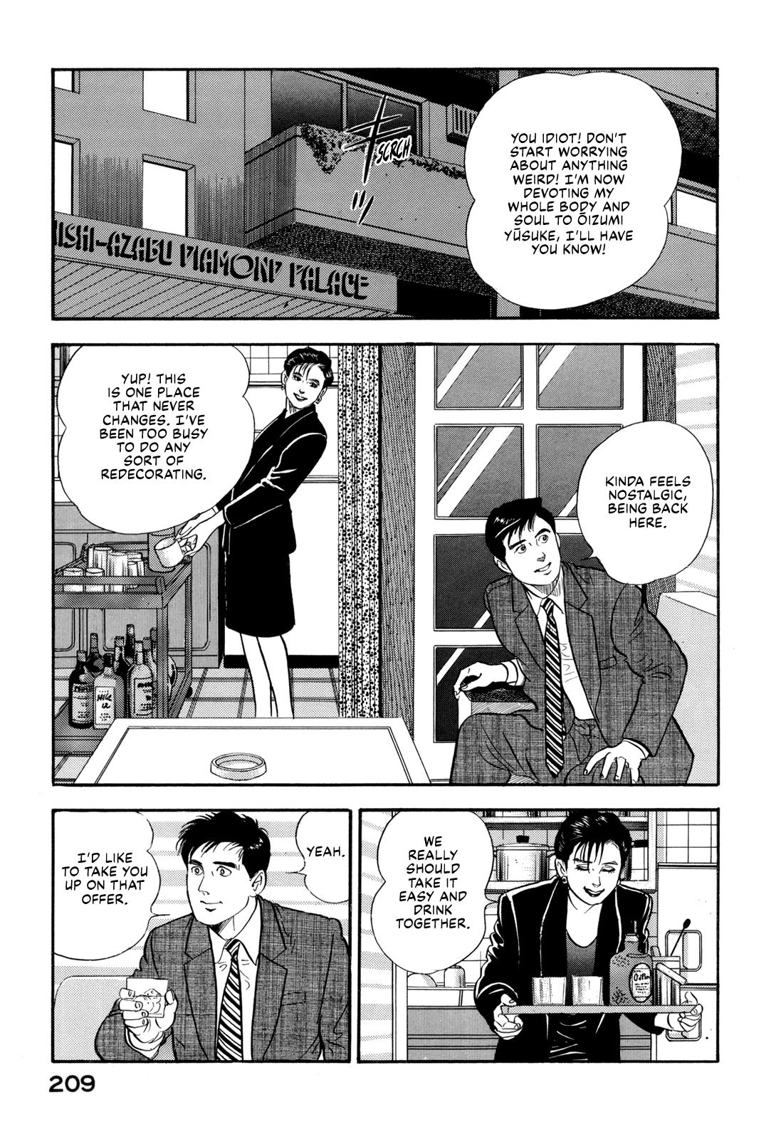 Section Chief Shima Kousaku Volume 17 208