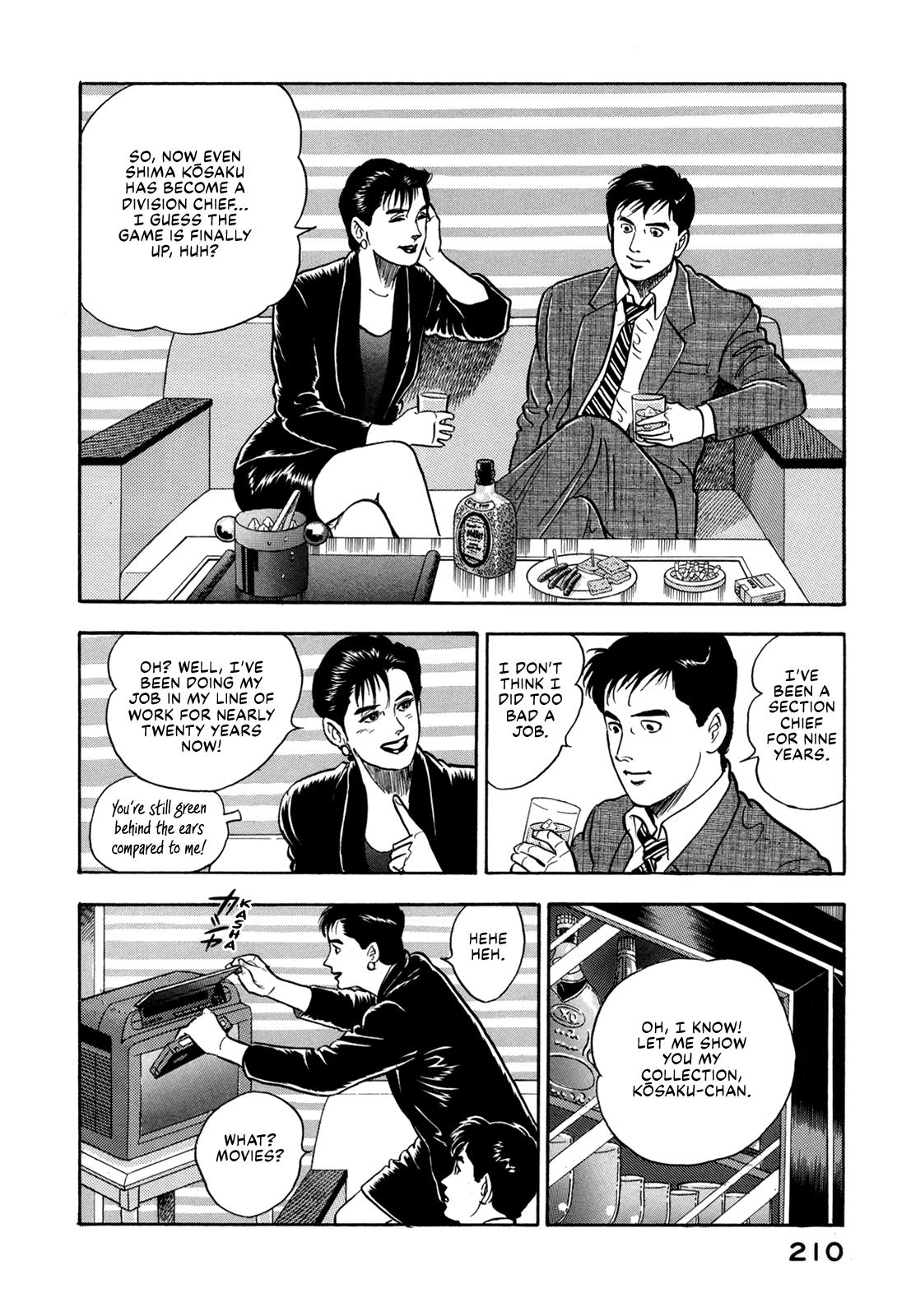 Section Chief Shima Kousaku Volume 17 209