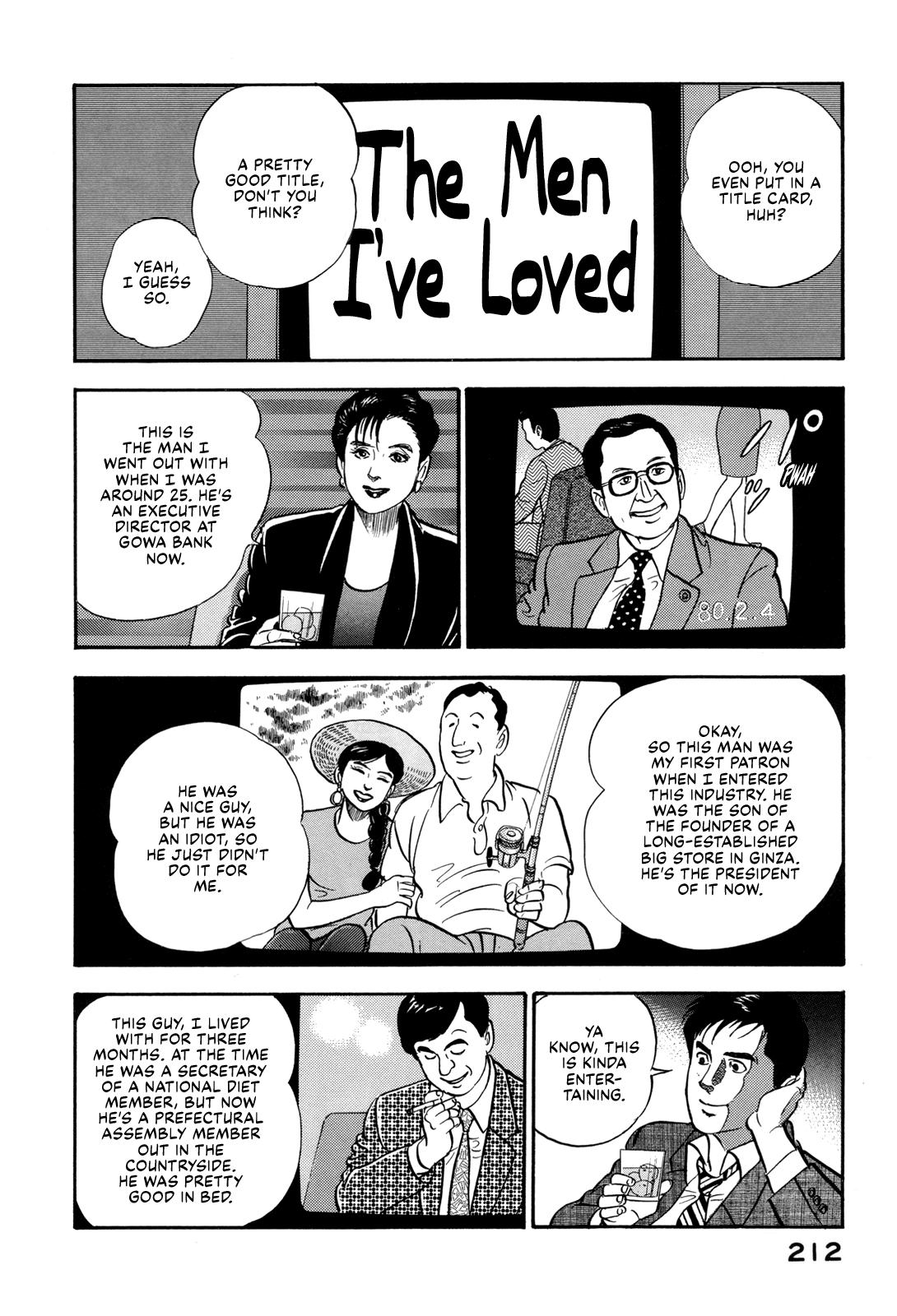 Section Chief Shima Kousaku Volume 17 211