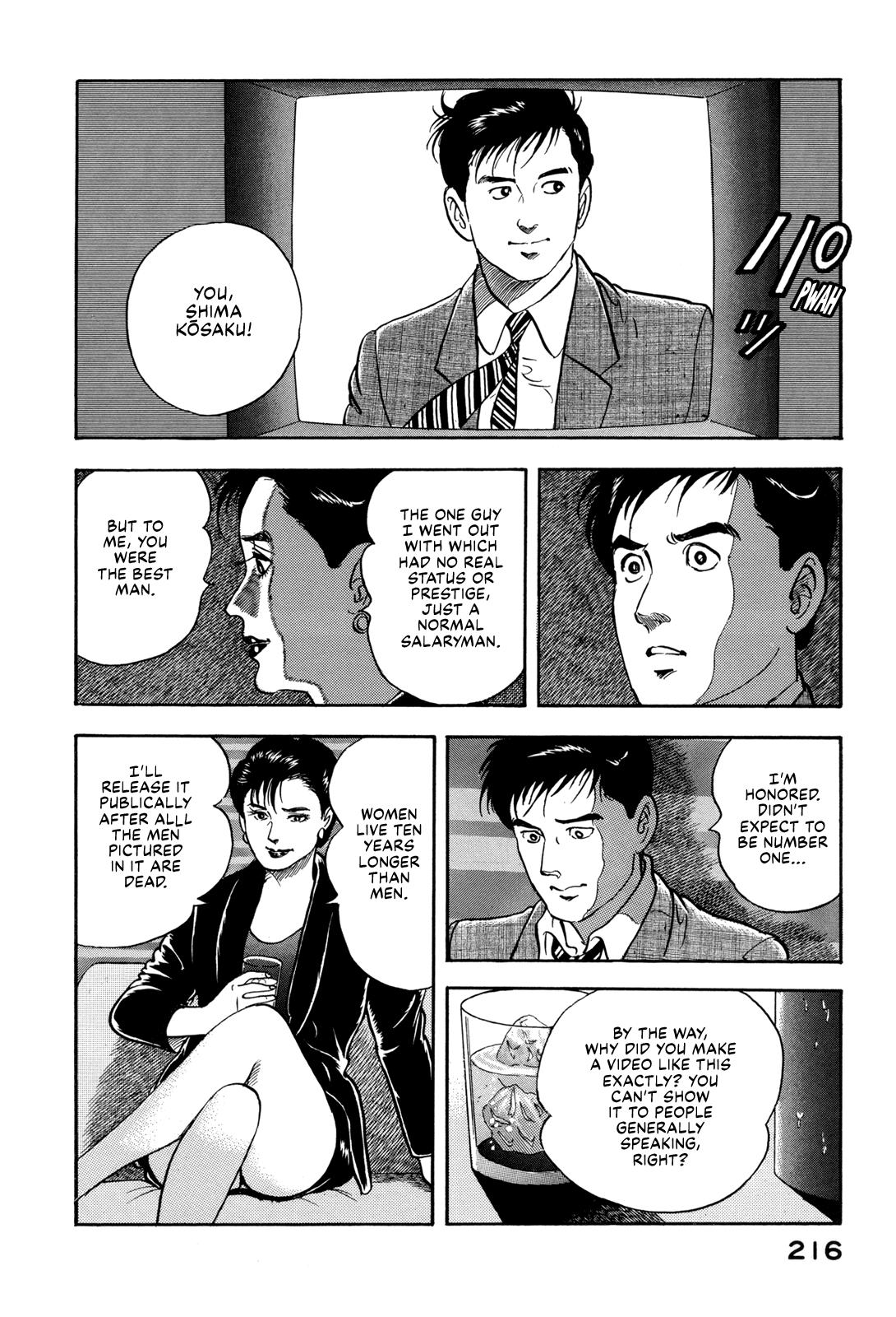 Section Chief Shima Kousaku Volume 17 215