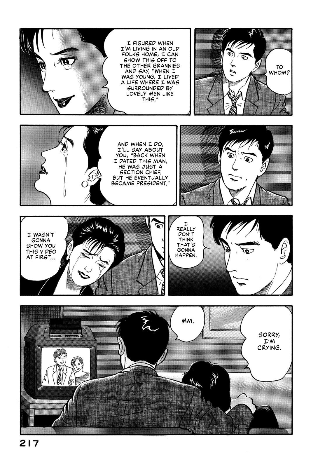 Section Chief Shima Kousaku Volume 17 216