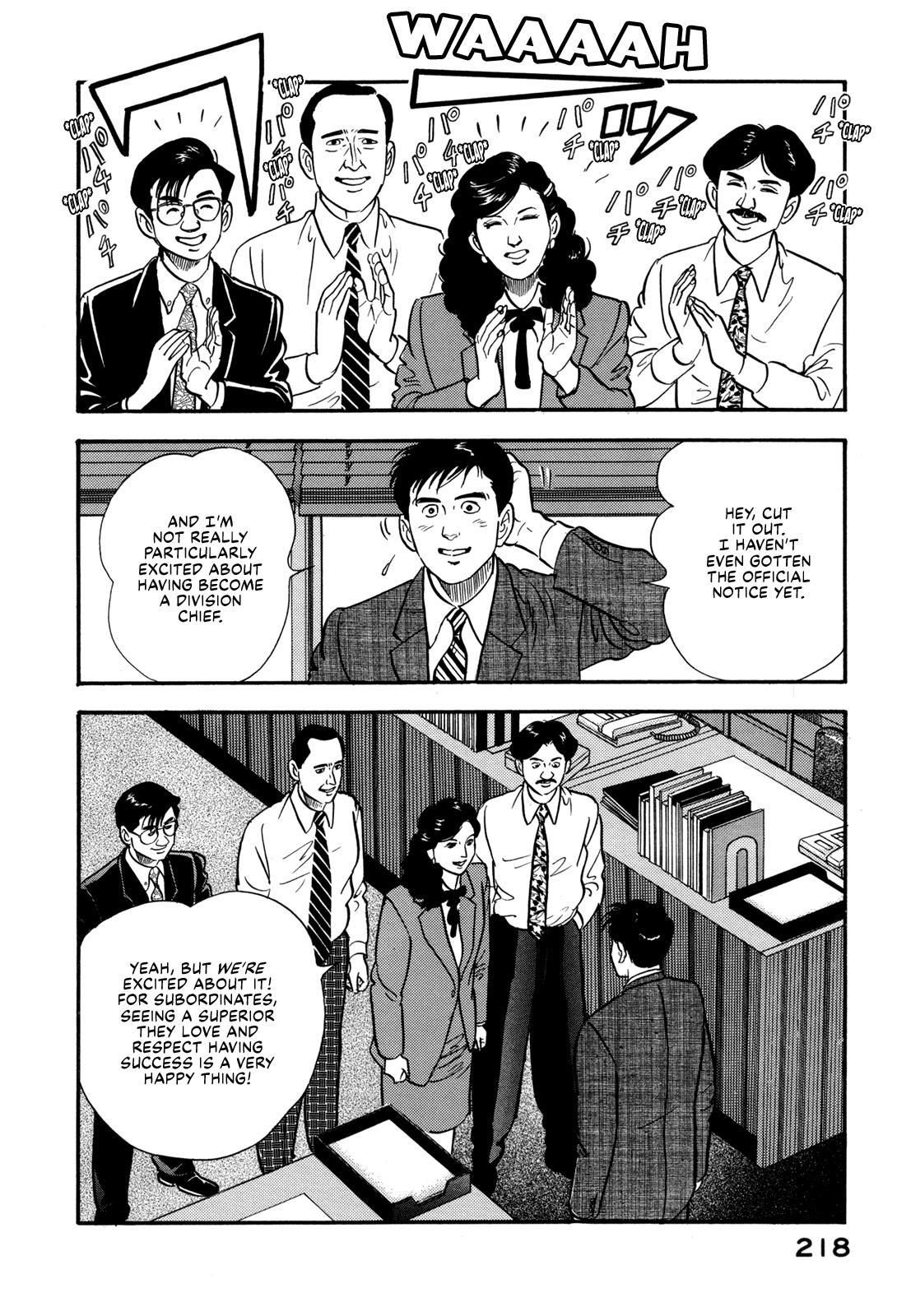 Section Chief Shima Kousaku Volume 17 217