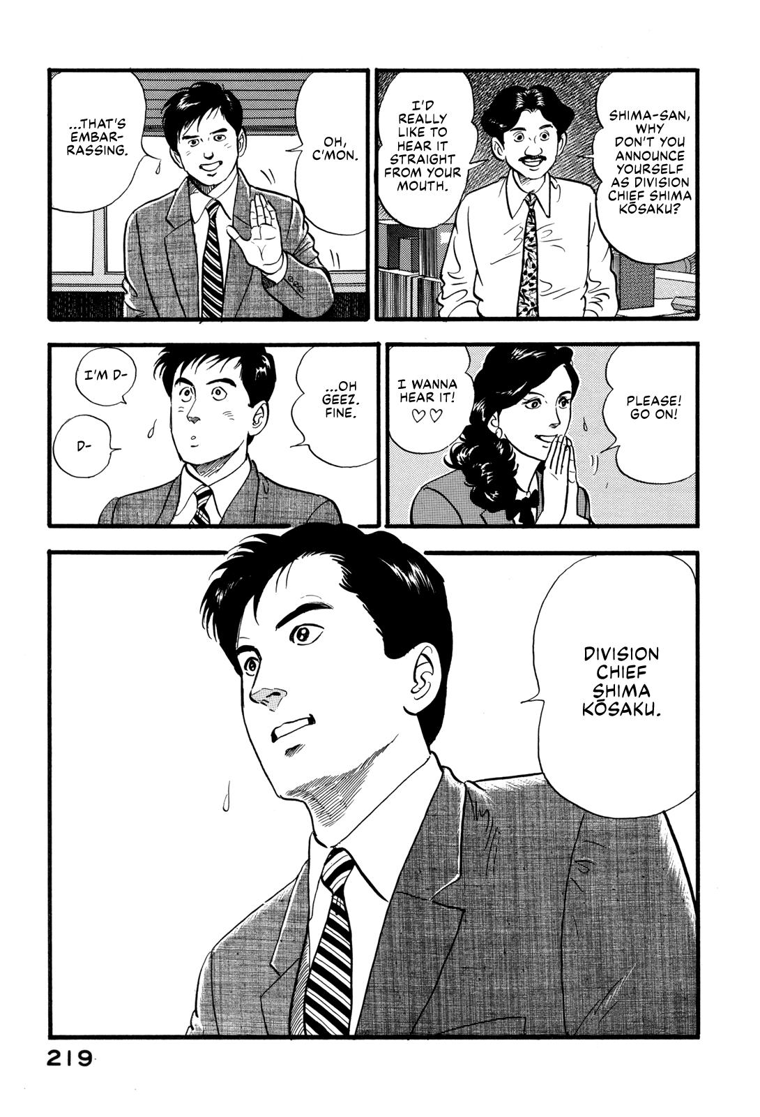 Section Chief Shima Kousaku Volume 17 218