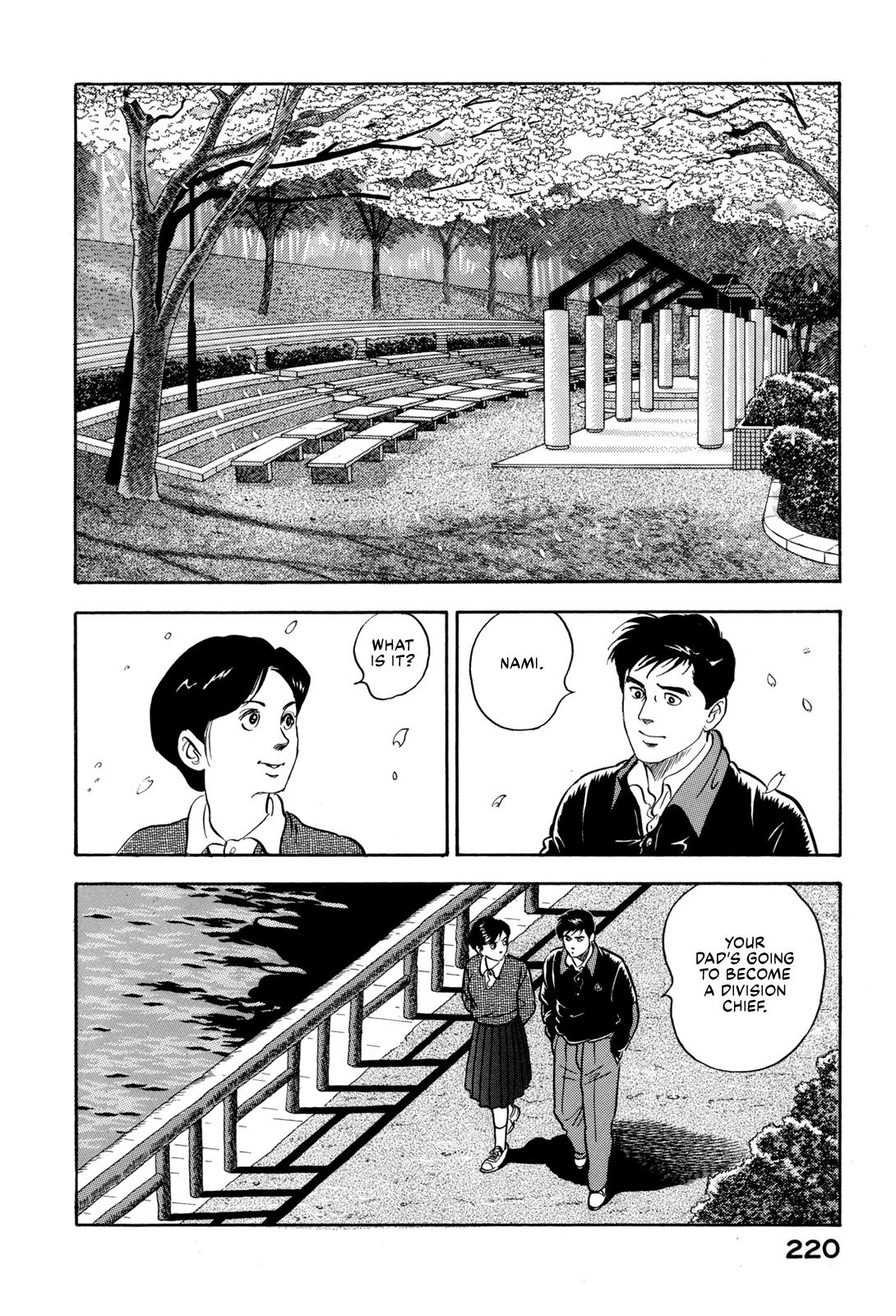 Section Chief Shima Kousaku Volume 17 219