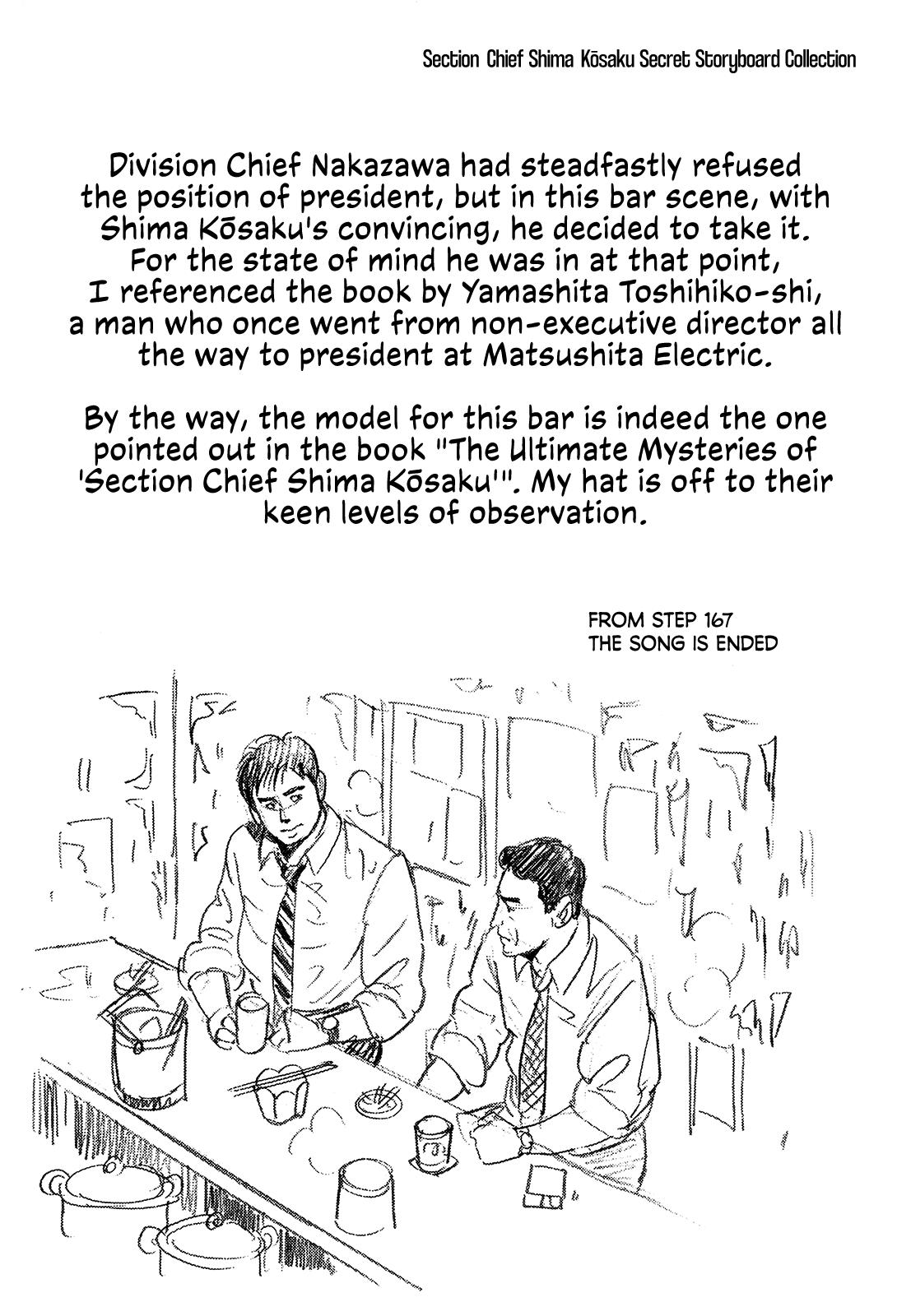 Section Chief Shima Kousaku Volume 17 229