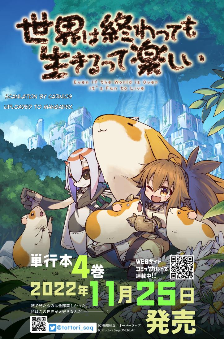 Sekai wa Owattemo Ikirutte Tanoshii Chapter 25.2 1