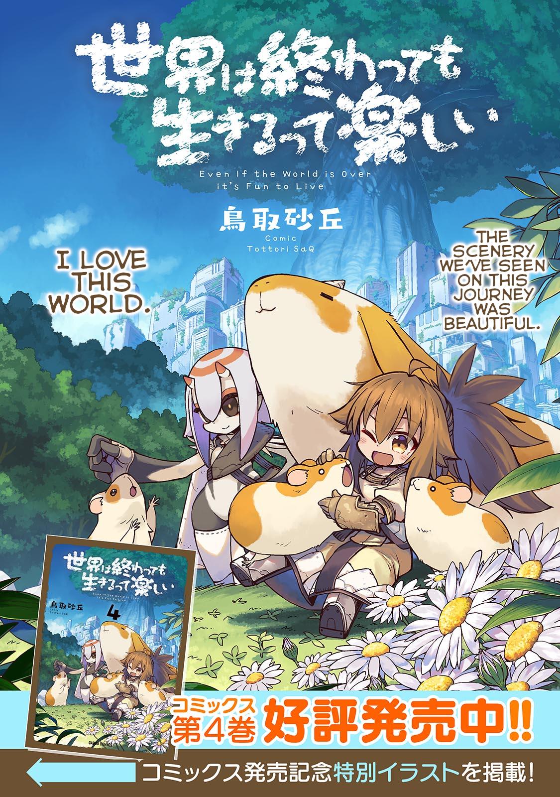 Sekai wa Owattemo Ikirutte Tanoshii Chapter 28.5 1