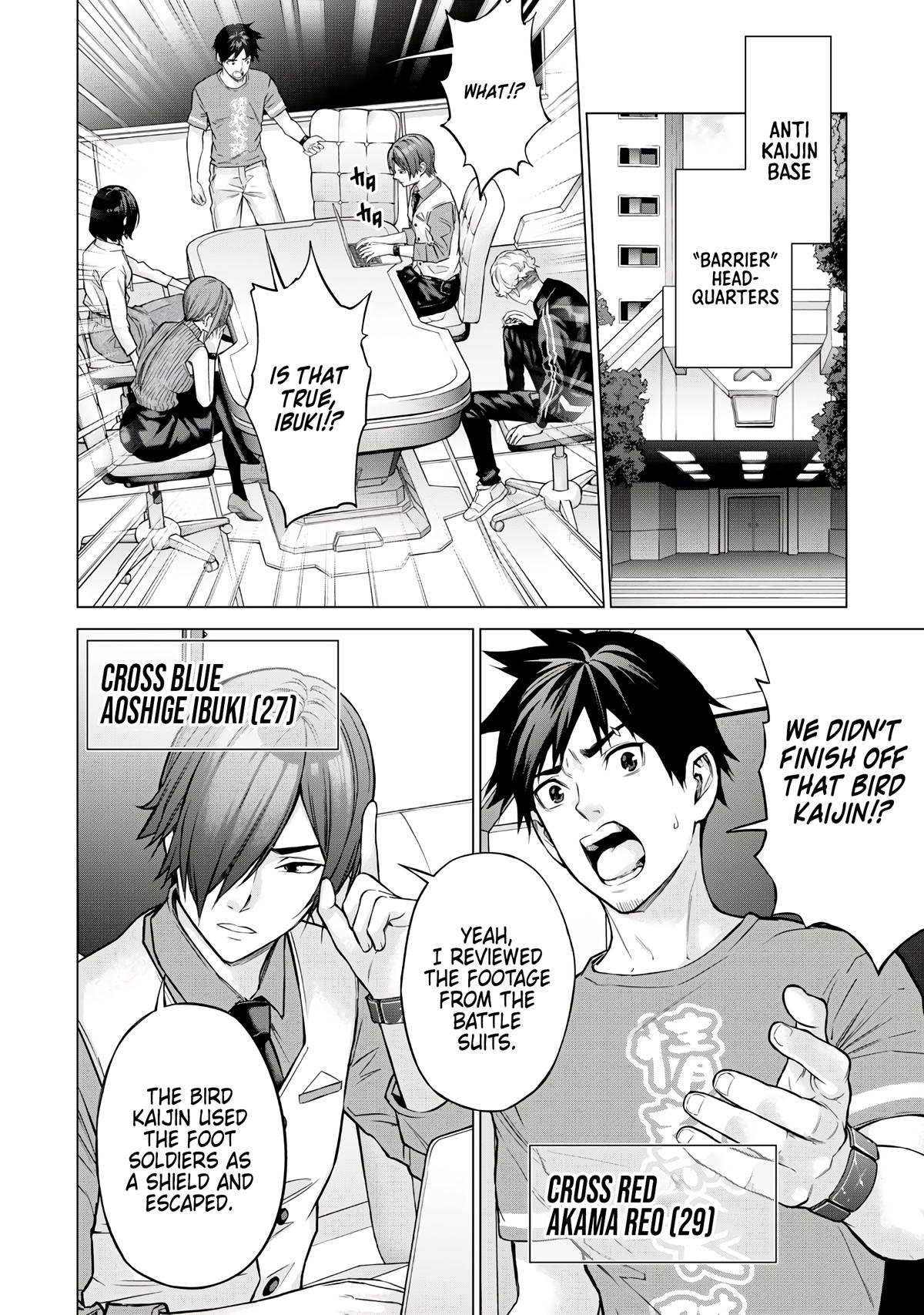 Sentai Taboo Chapter 1 5