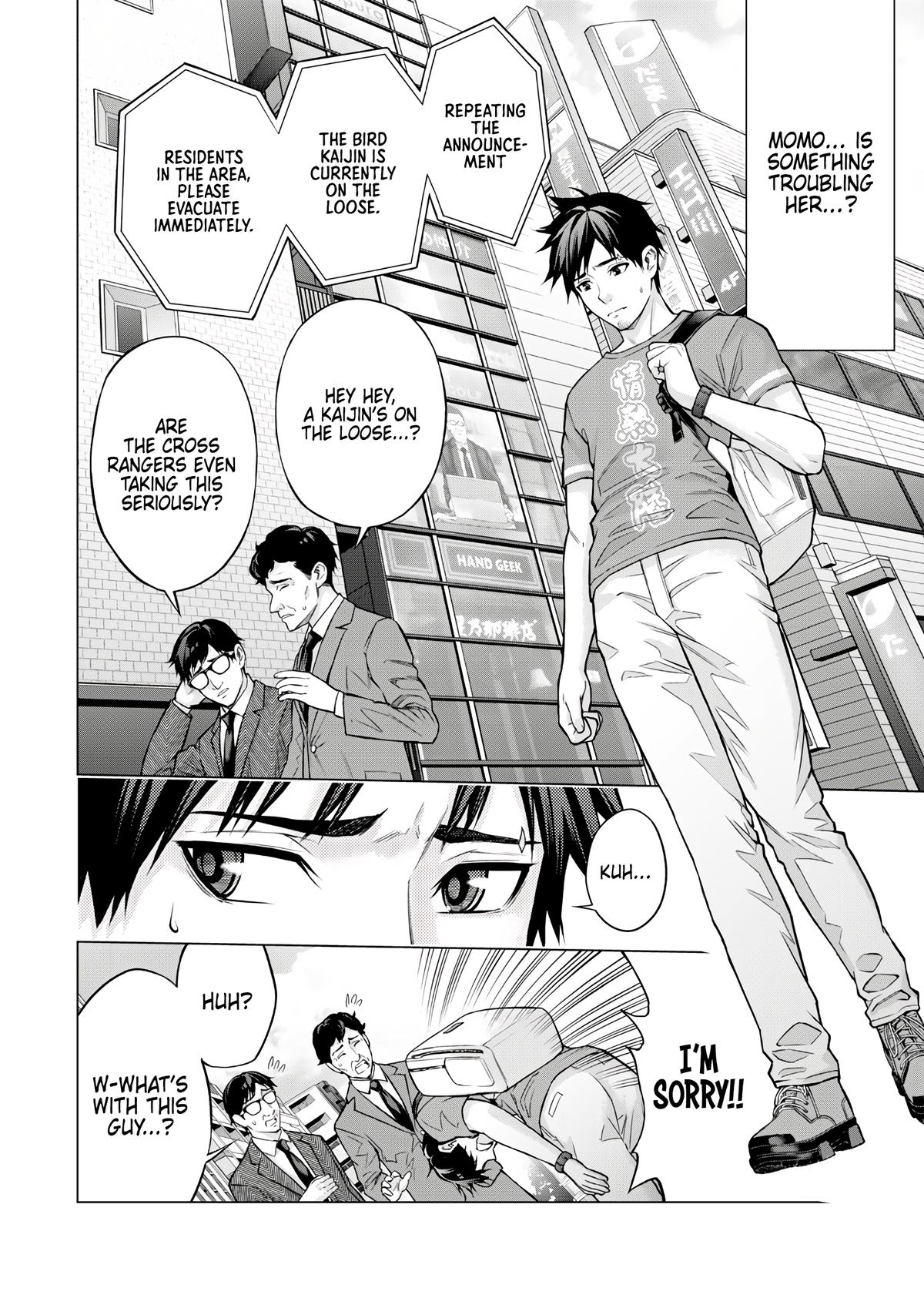 Sentai Taboo Chapter 1 15
