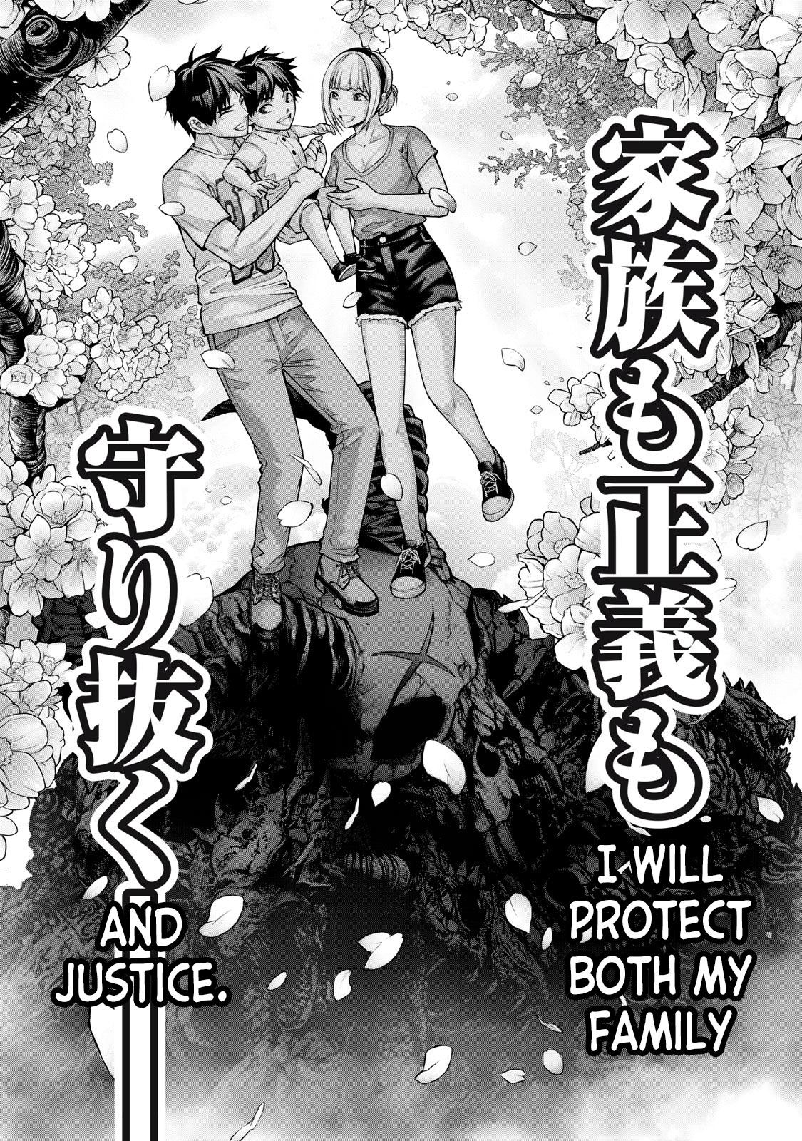Sentai Taboo Chapter 2 51