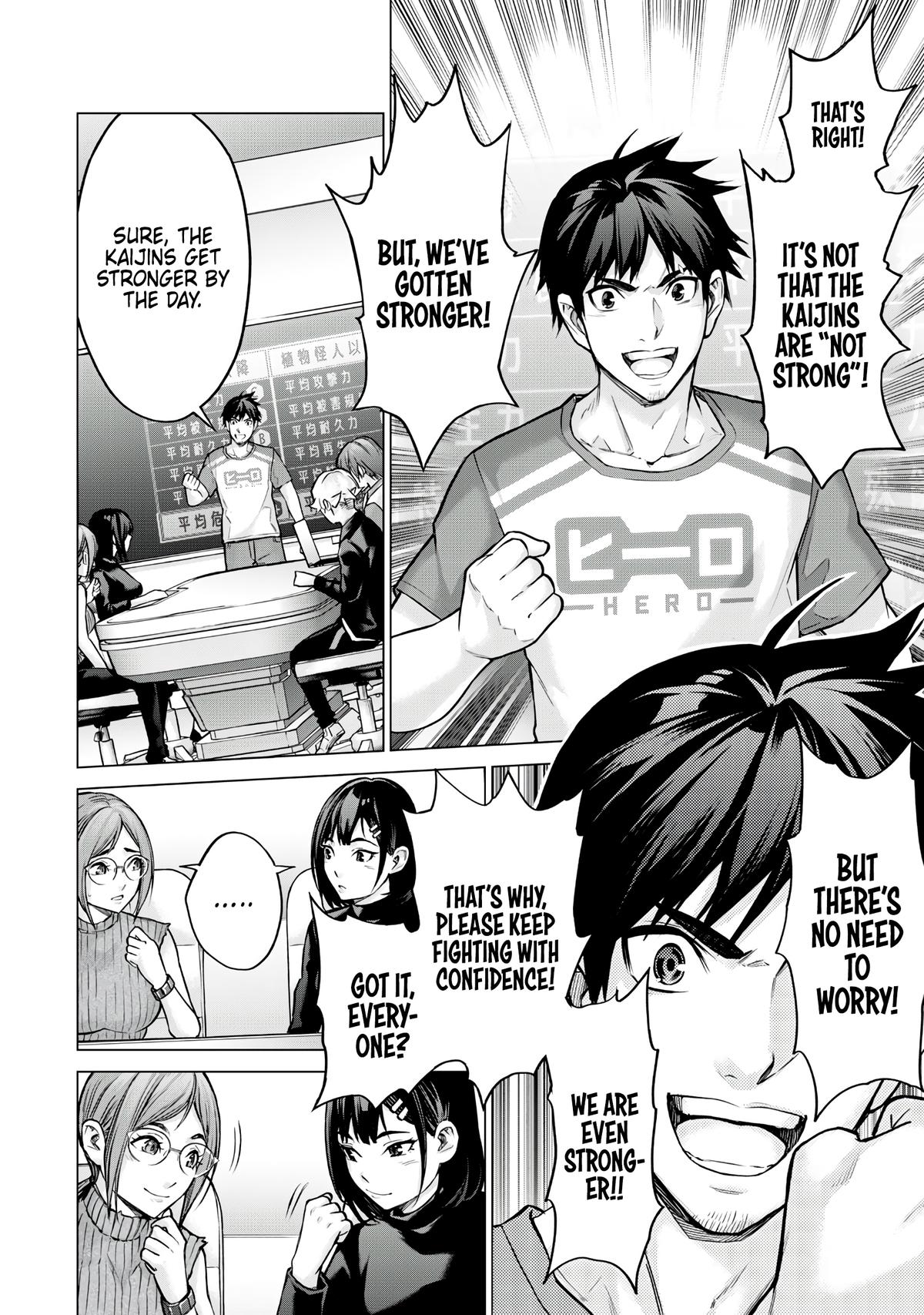 Sentai Taboo Chapter 3 5