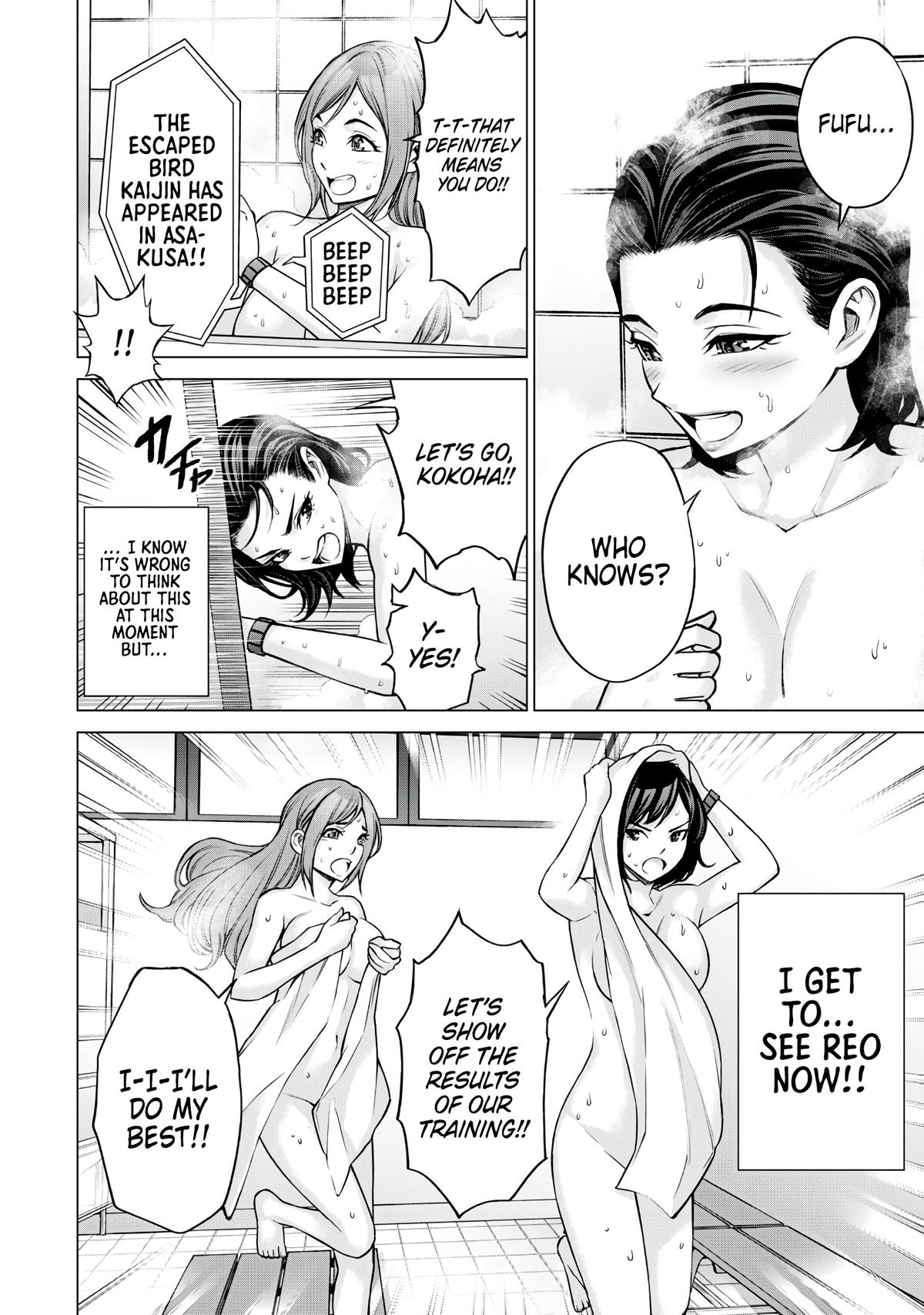 Sentai Taboo Chapter 5 2