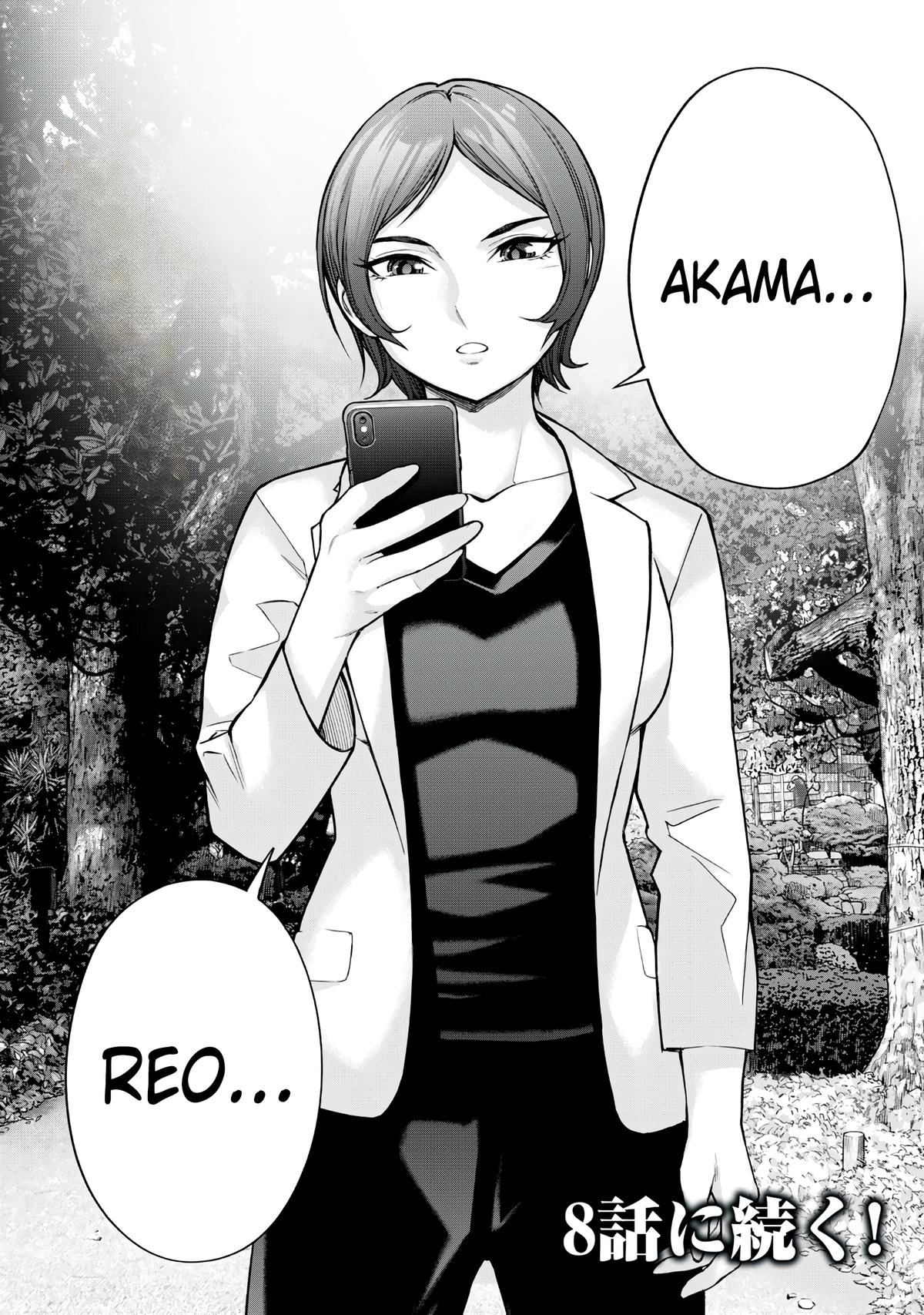 Sentai Taboo Chapter 7 16