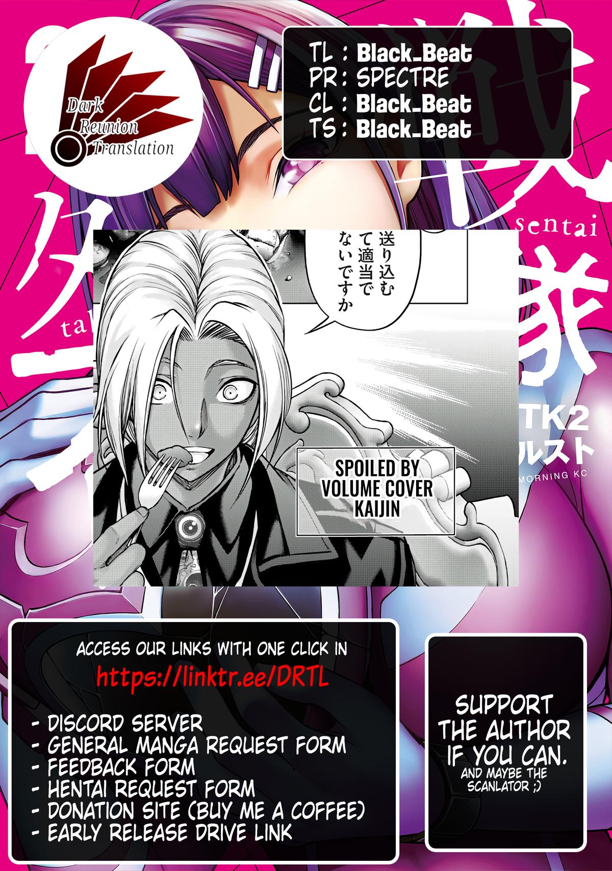 Sentai Taboo Chapter 12 17