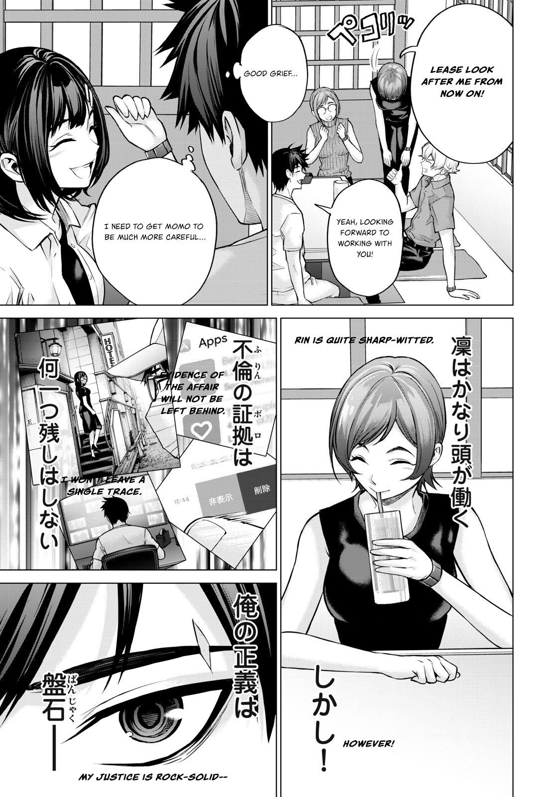 Sentai Taboo Chapter 14 12
