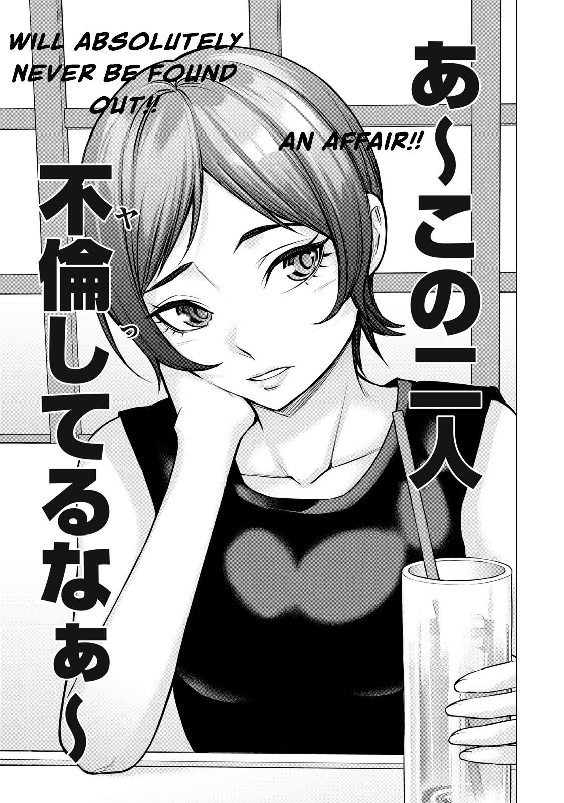 Sentai Taboo Chapter 14 14