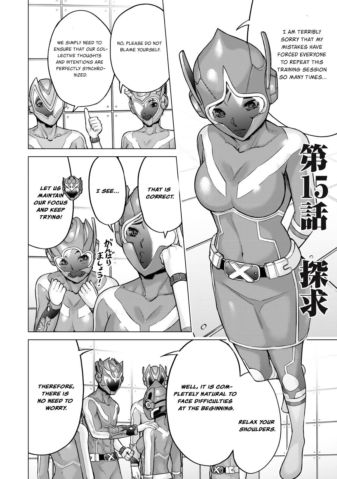 Sentai Taboo Chapter 15 3