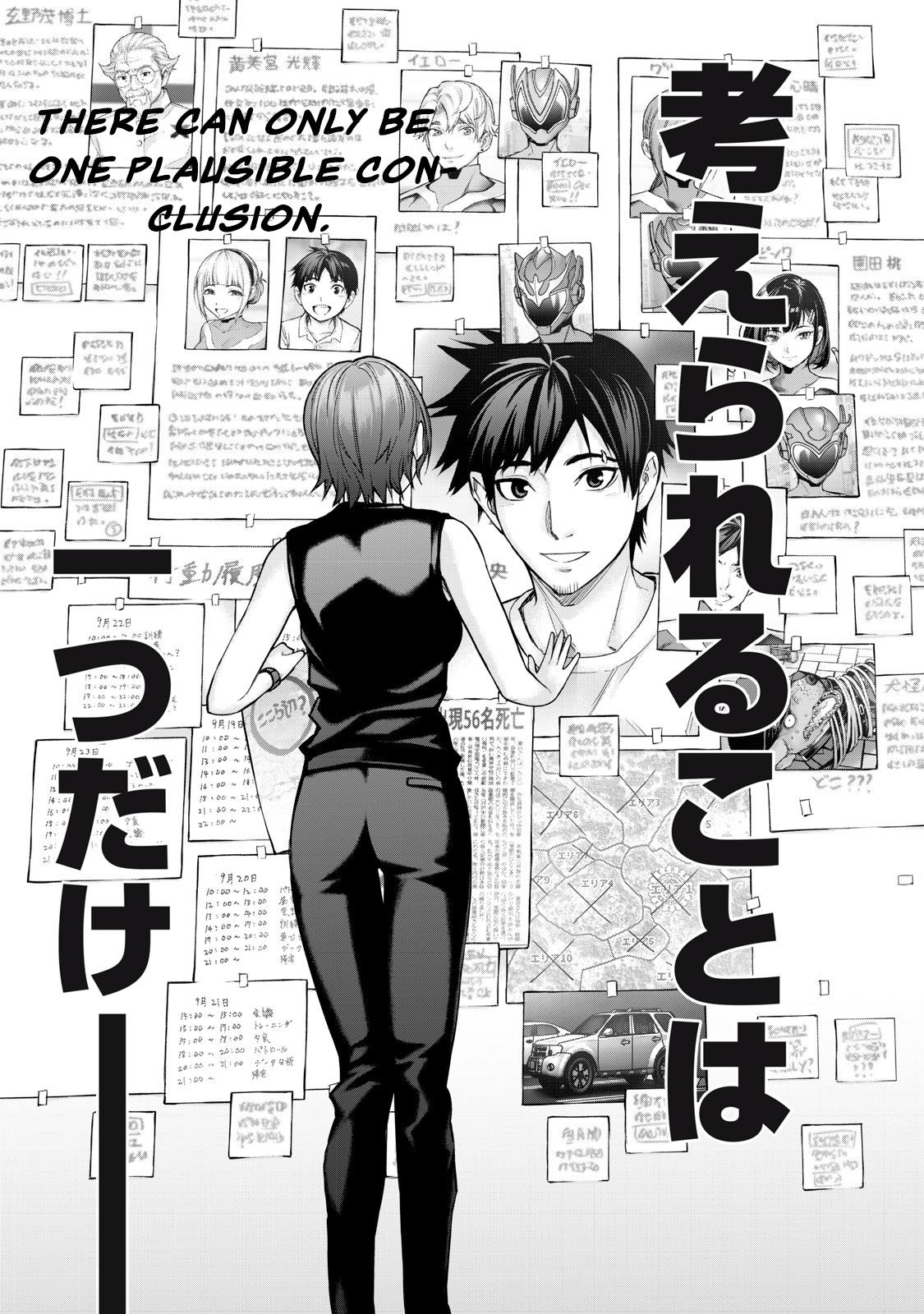 Sentai Taboo Chapter 15 14