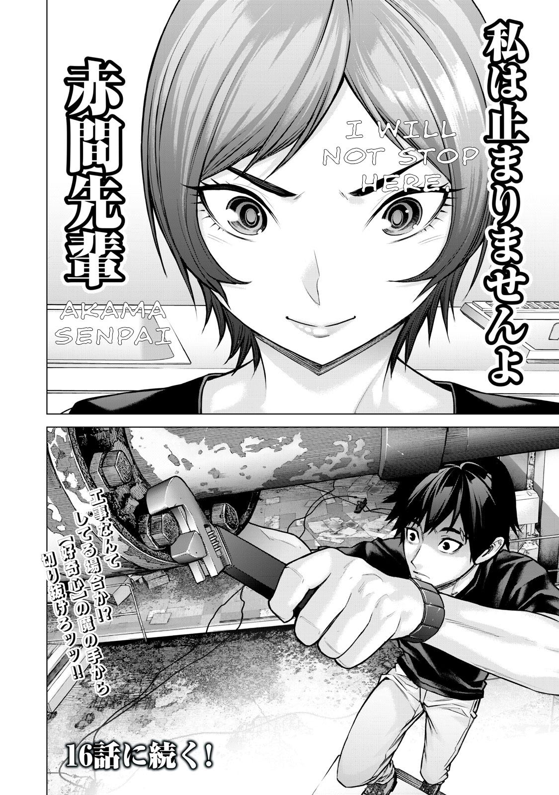 Sentai Taboo Chapter 15 17