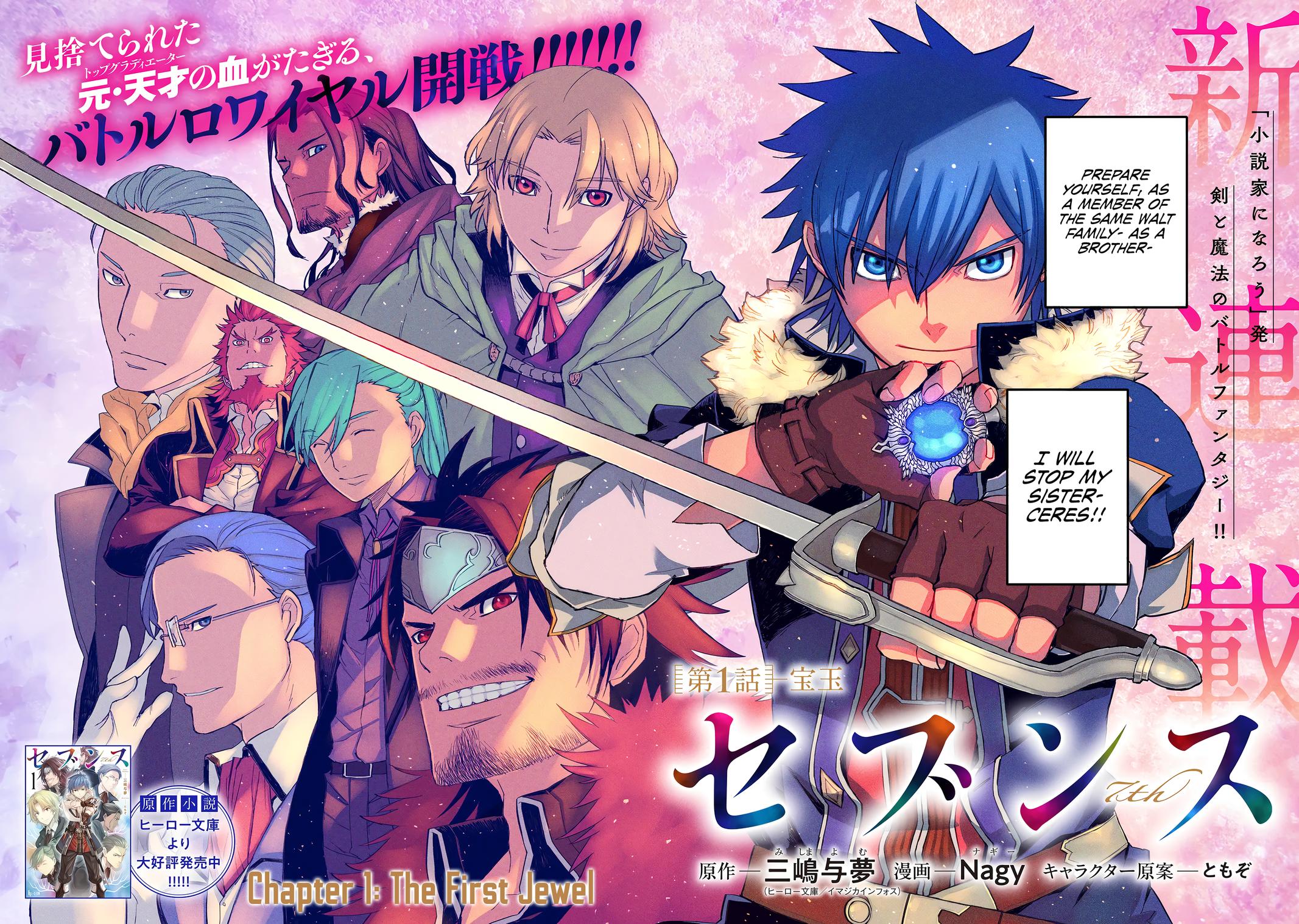 Seventh Chapter 1.1 5