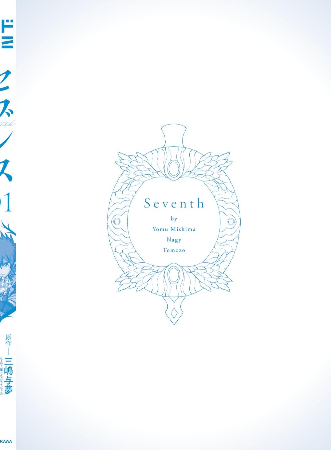 Seventh Chapter 5.5 11