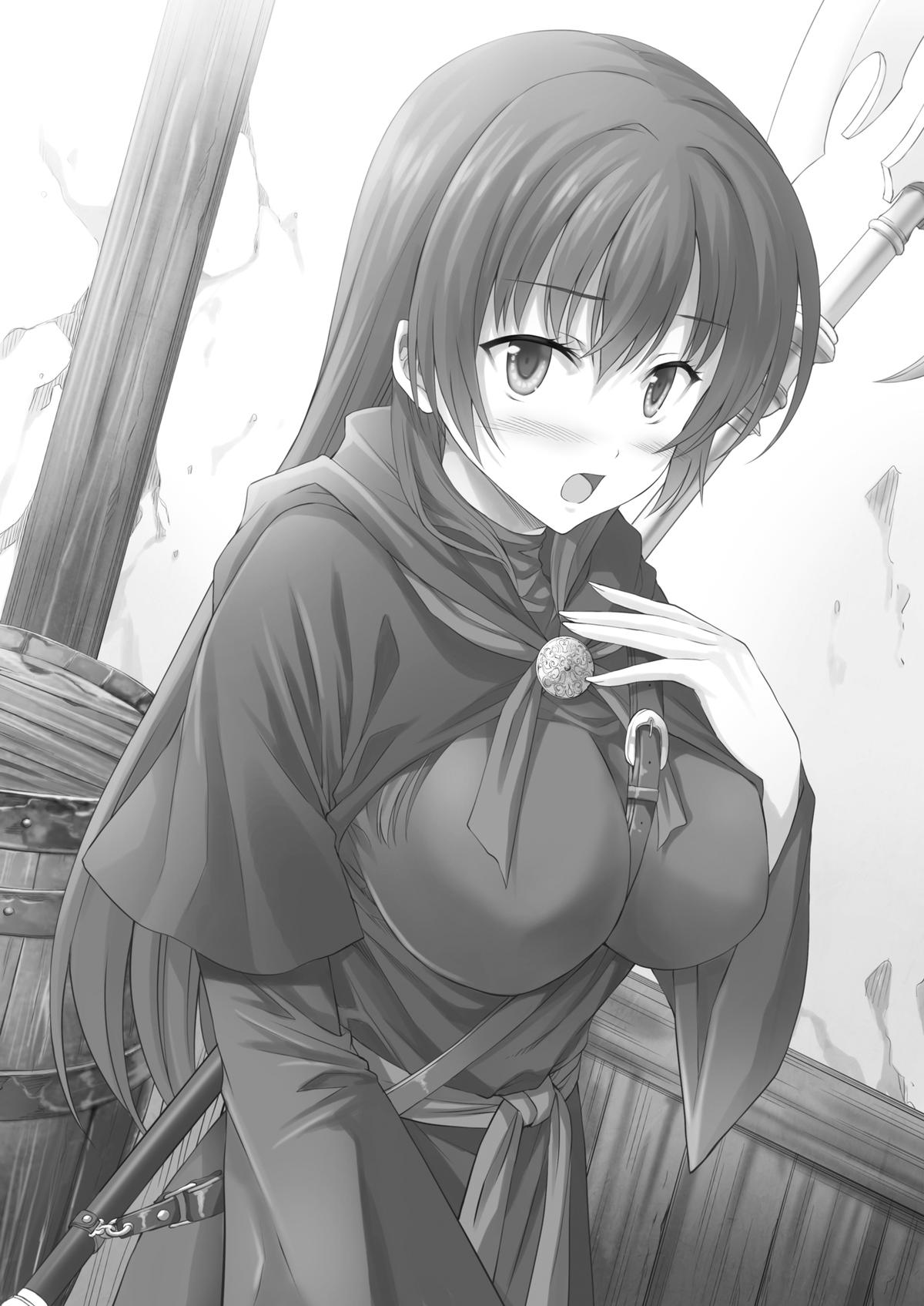 Seventh Chapter 16.2 18