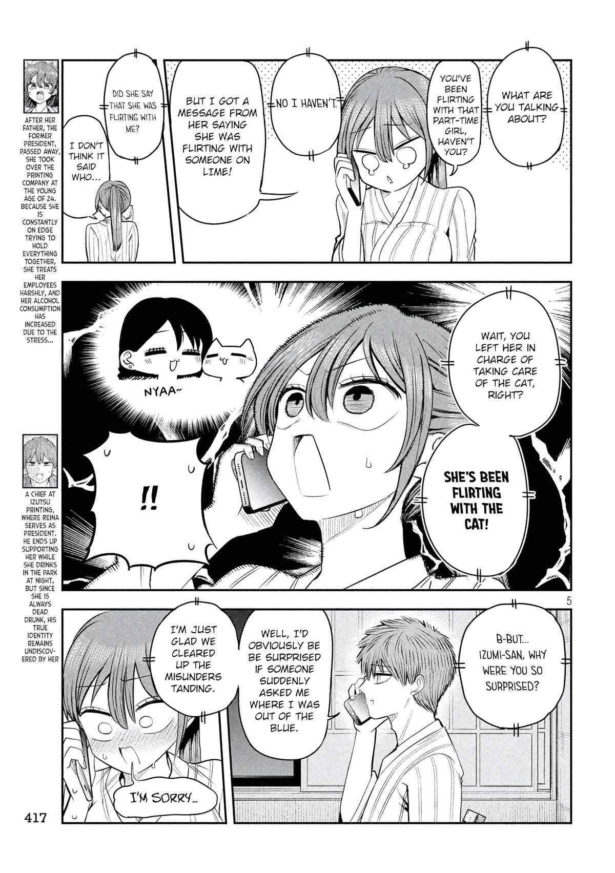 Shachou to Sake to Hoshi Chapter 33 5
