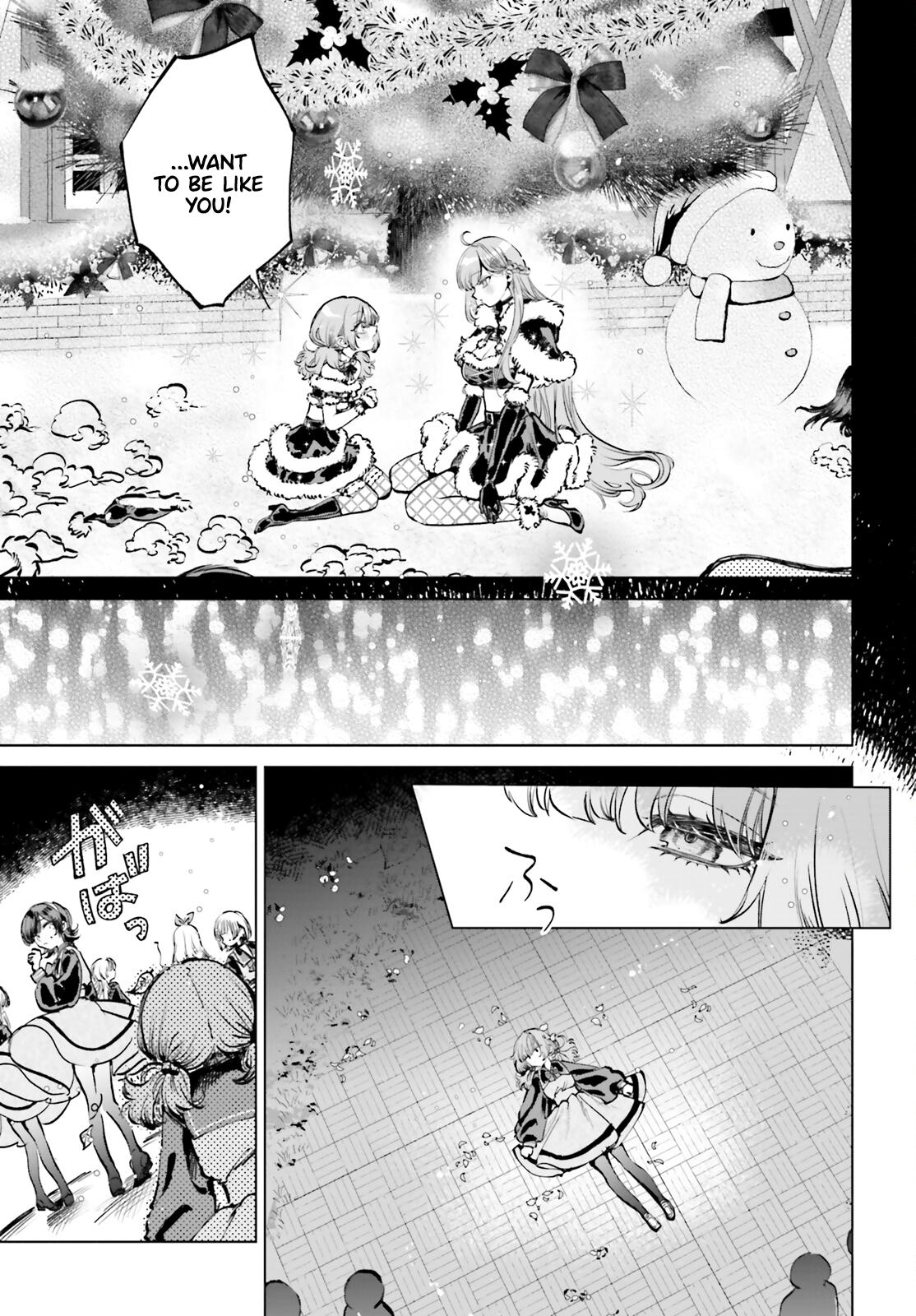 Shibou Yuugi de Meshi wo Kuu. Rec. 7 5