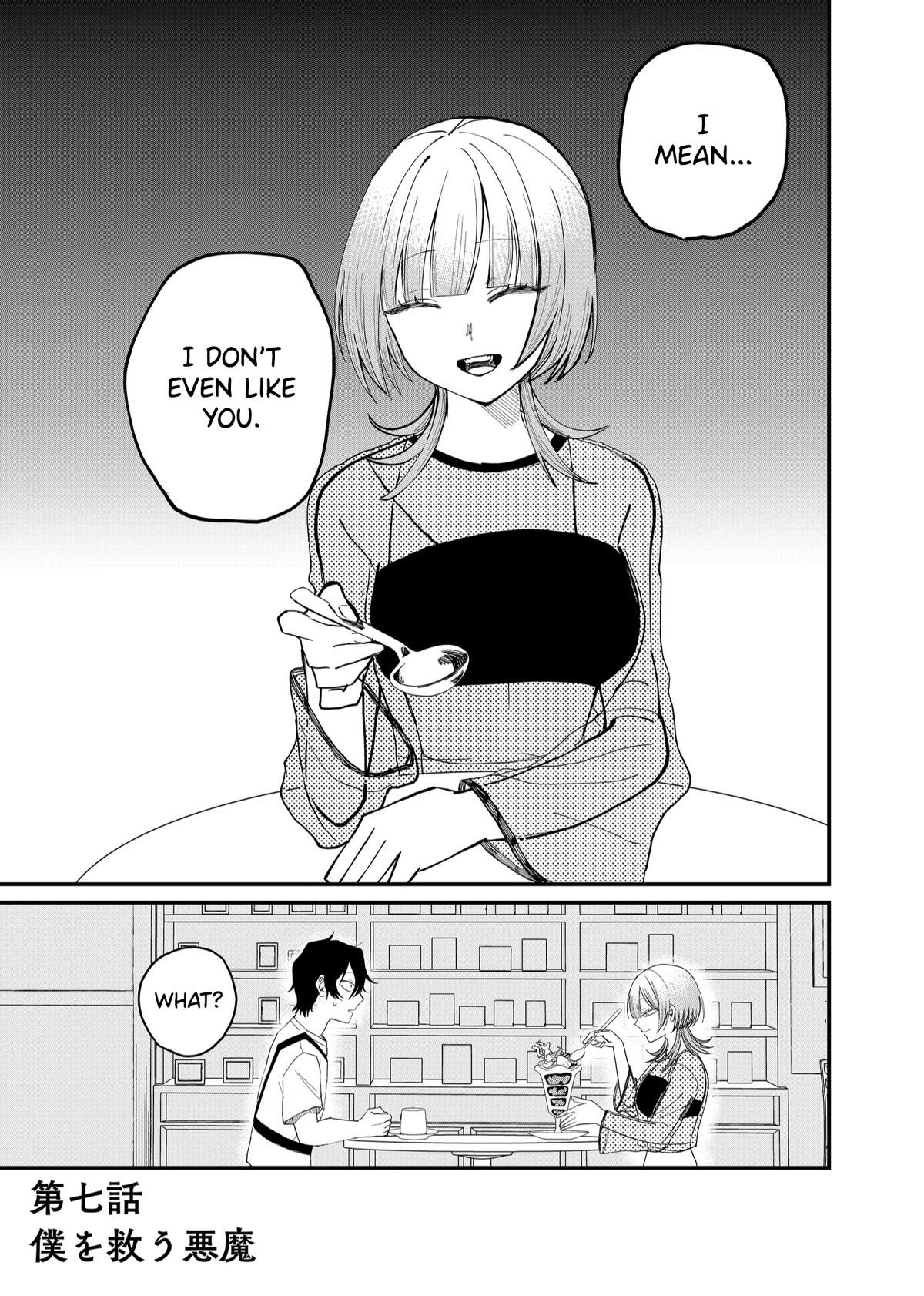 Shihai Shoujo Kubaru-chan Chapter 7 1