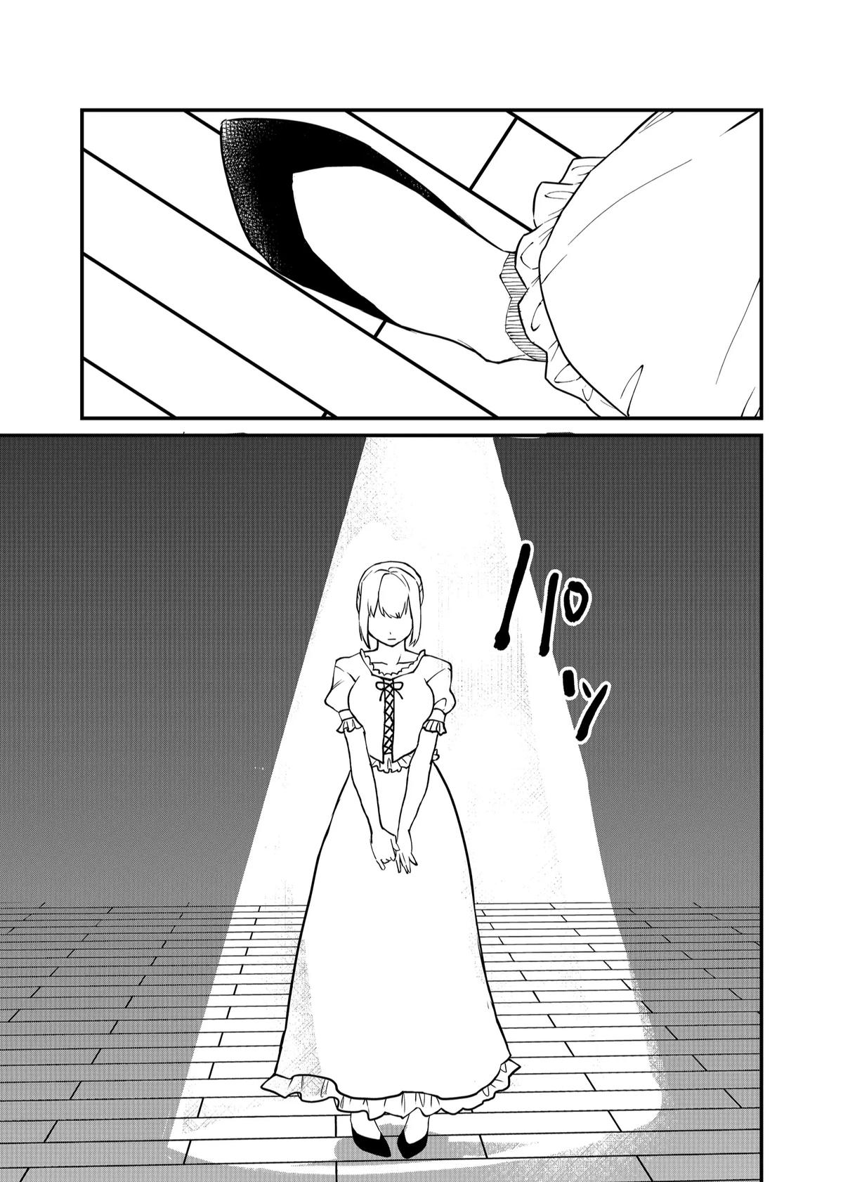 Shihai Shoujo Kubaru-chan Chapter 56 5