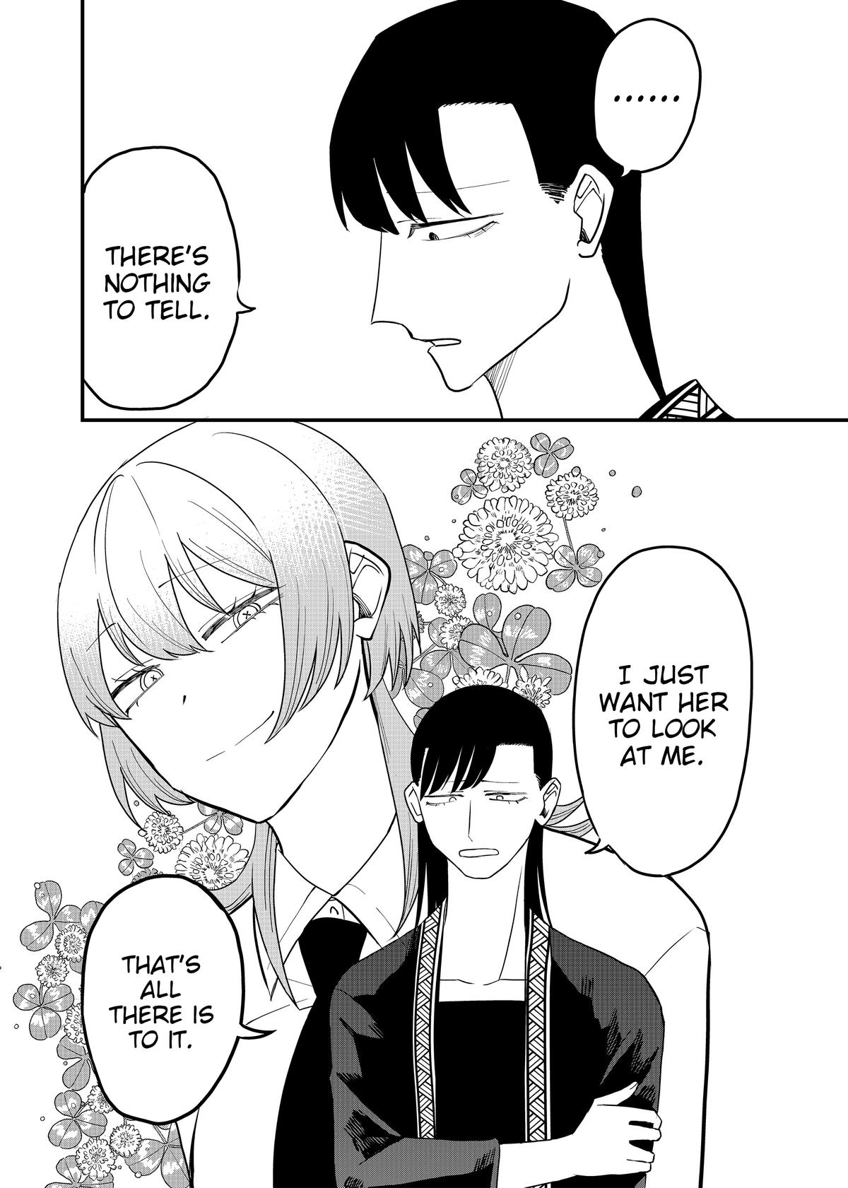 Shihai Shoujo Kubaru-chan Chapter 60 6