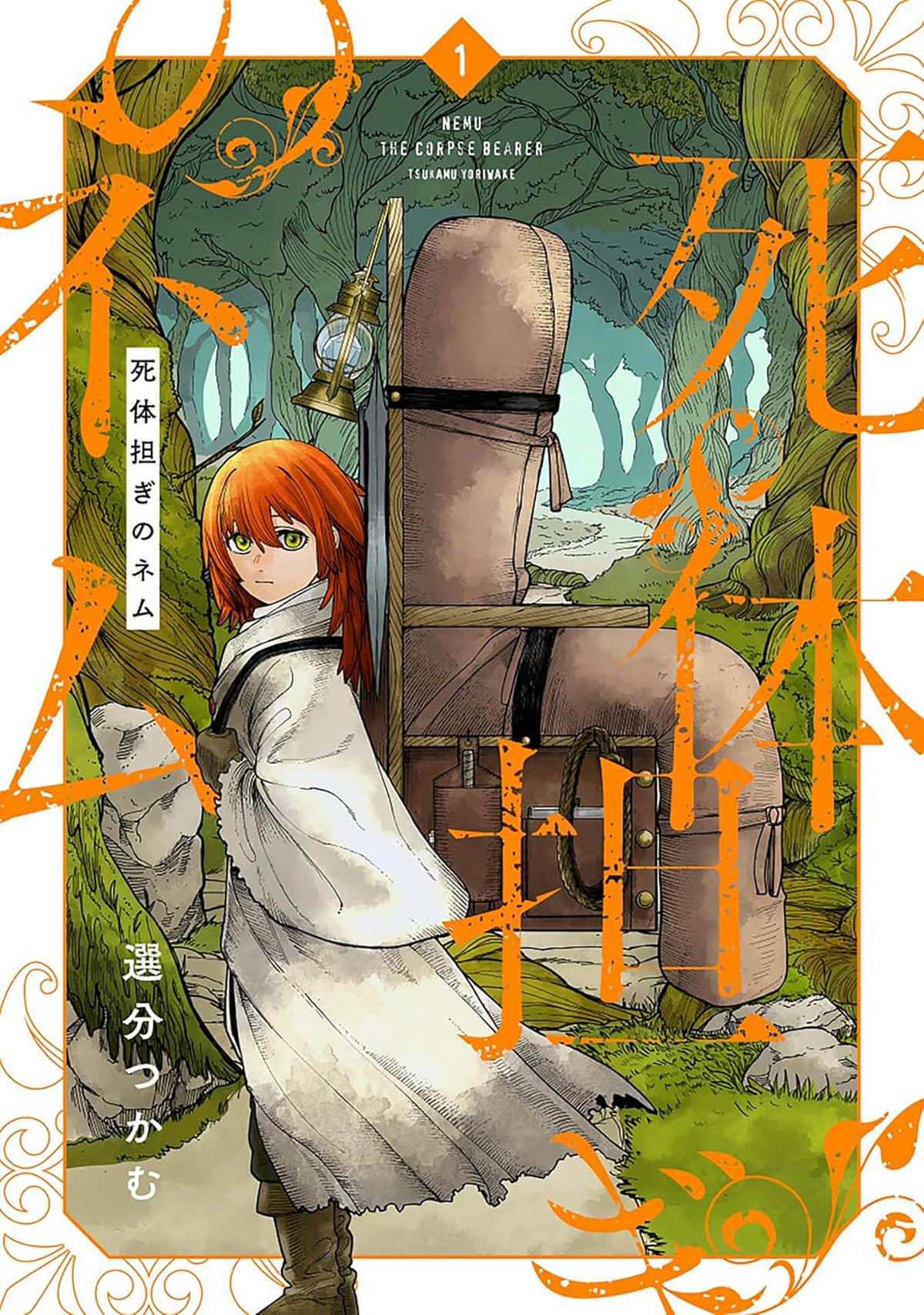 Shitai Katsugi no Nemu Chapter 1 1
