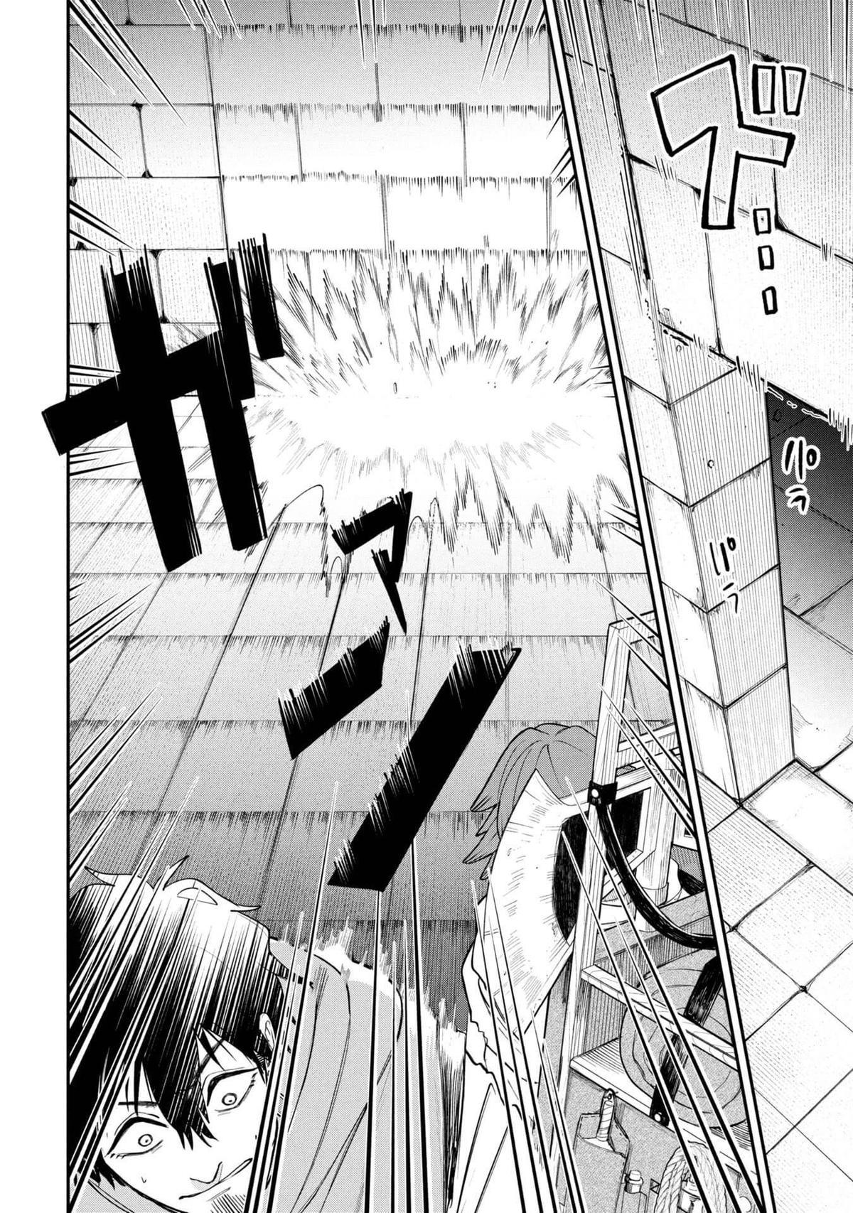 Shitai Katsugi no Nemu Chapter 2 16