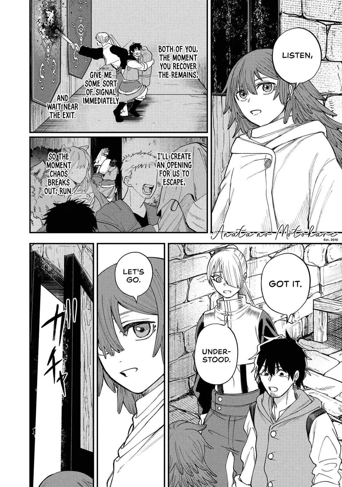 Shitai Katsugi no Nemu Chapter 10 1