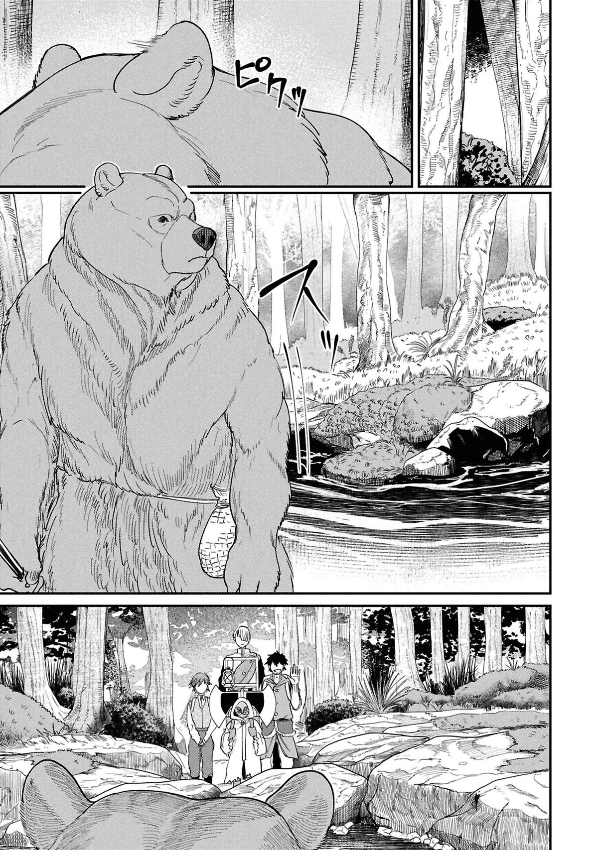 Shitai Katsugi no Nemu Chapter 11 24