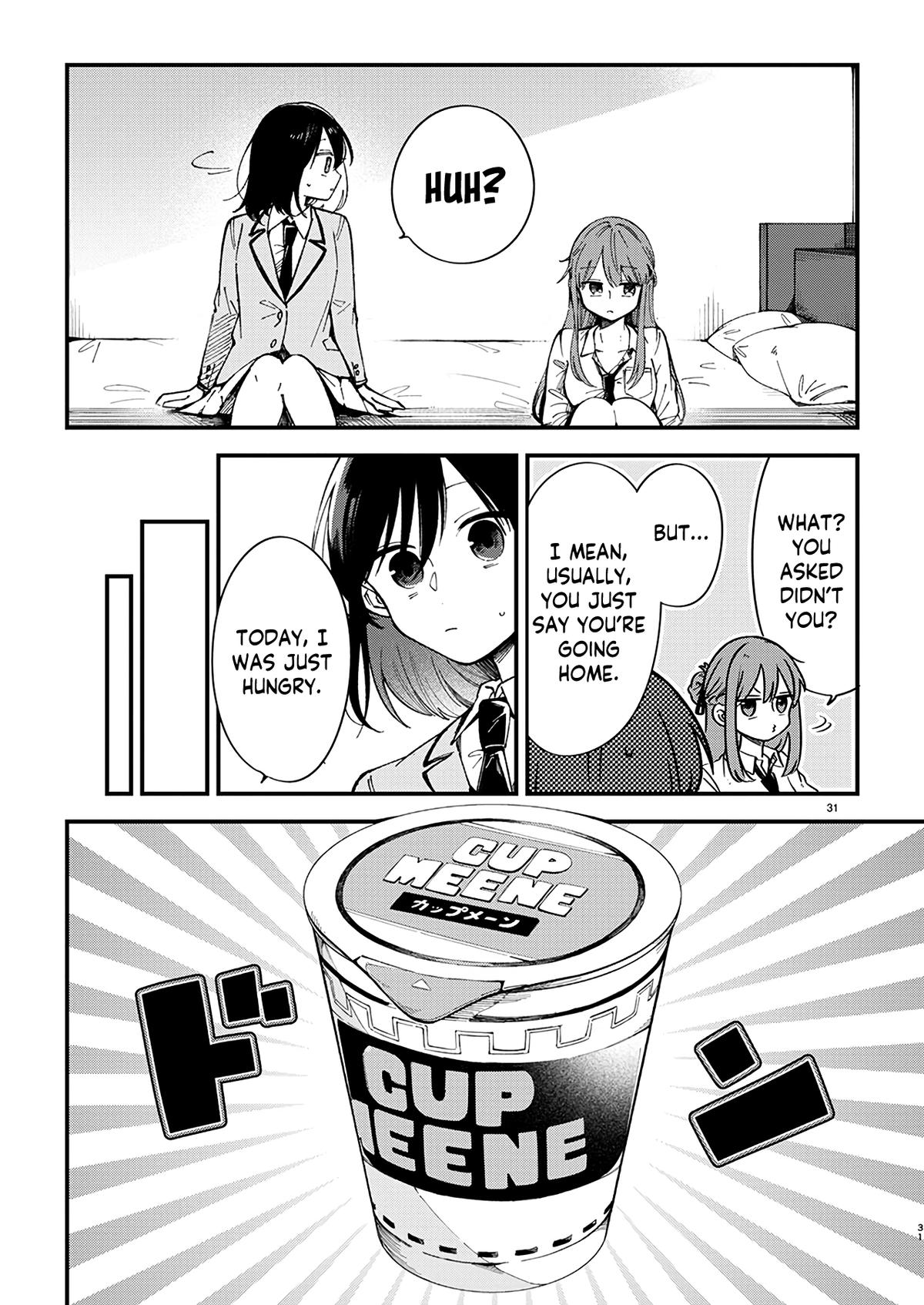 Shuu ni Ichido Classmate wo Kau Hanashi ~Futari no Jikan, Iiwake no Gozen'en~ Chapter 1 32