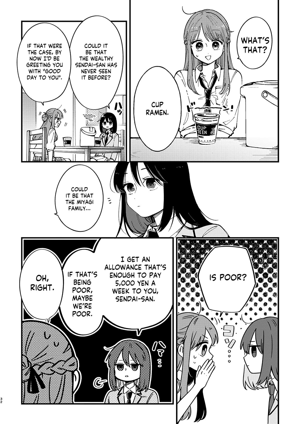 Shuu ni Ichido Classmate wo Kau Hanashi ~Futari no Jikan, Iiwake no Gozen'en~ Chapter 1 33