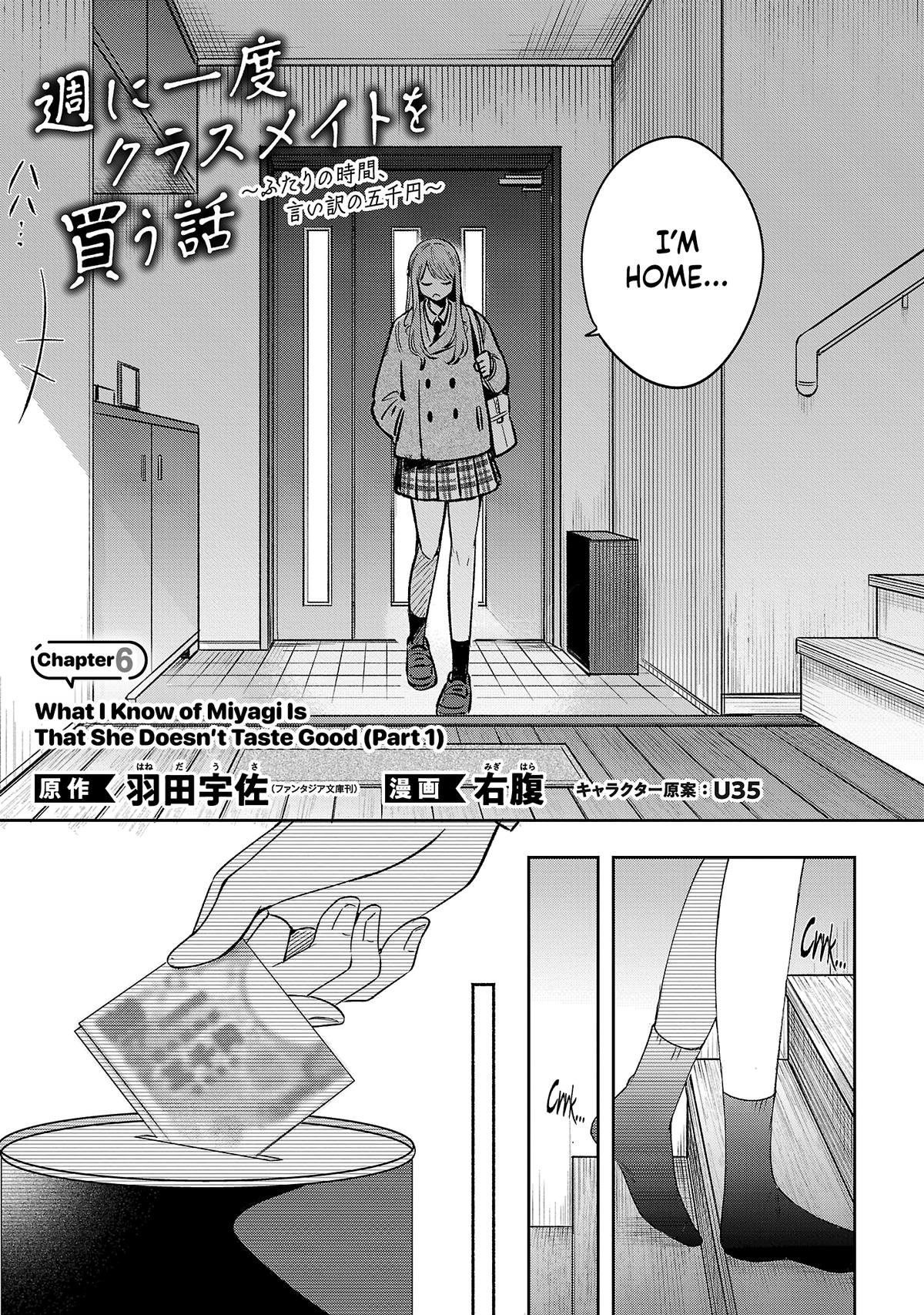 Shuu ni Ichido Classmate wo Kau Hanashi ~Futari no Jikan, Iiwake no Gozen'en~ Chapter 6 1