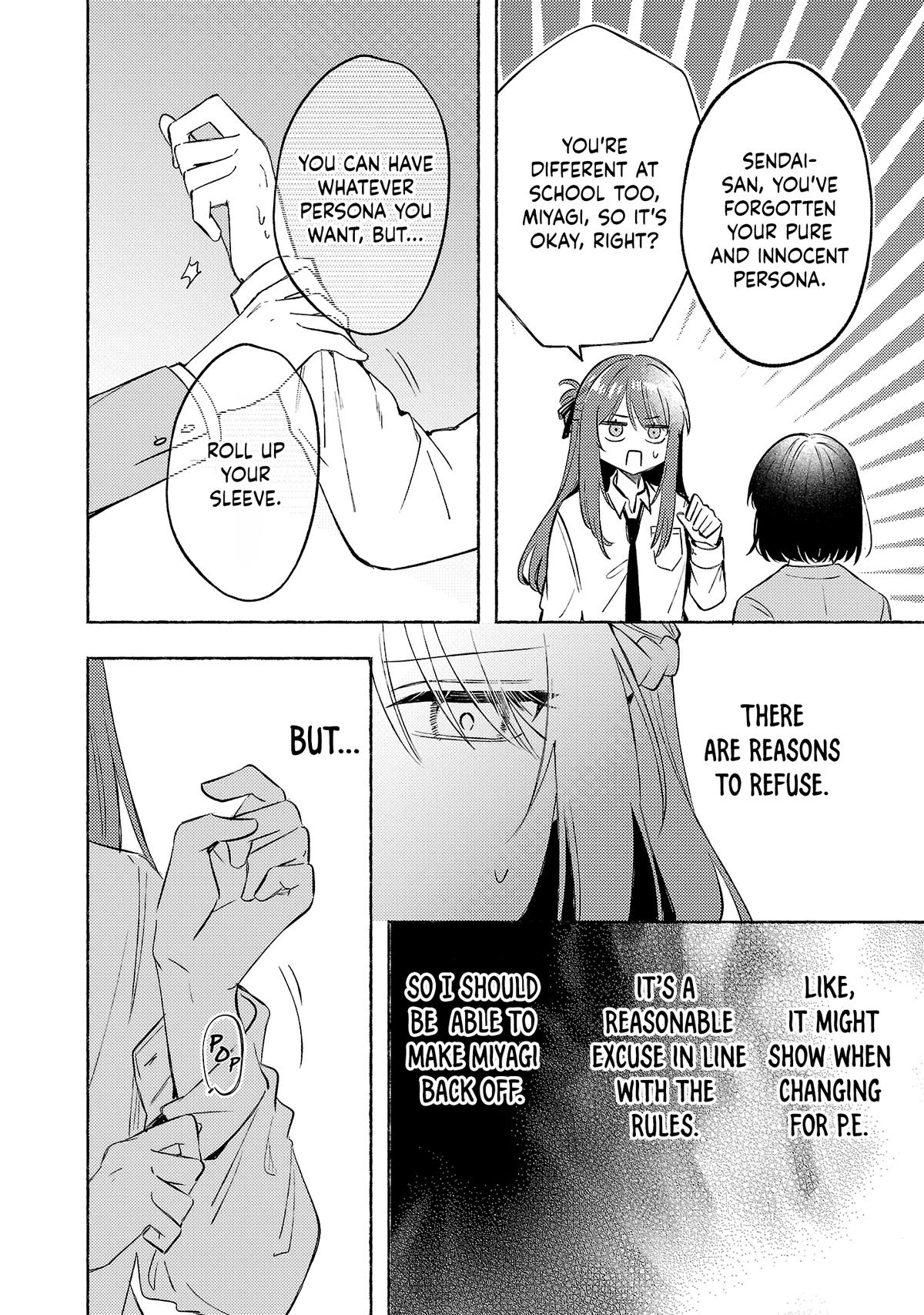 Shuu ni Ichido Classmate wo Kau Hanashi ~Futari no Jikan, Iiwake no Gozen'en~ Chapter 12 18