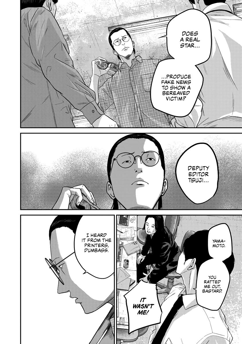 Smile! Chapter 11 10