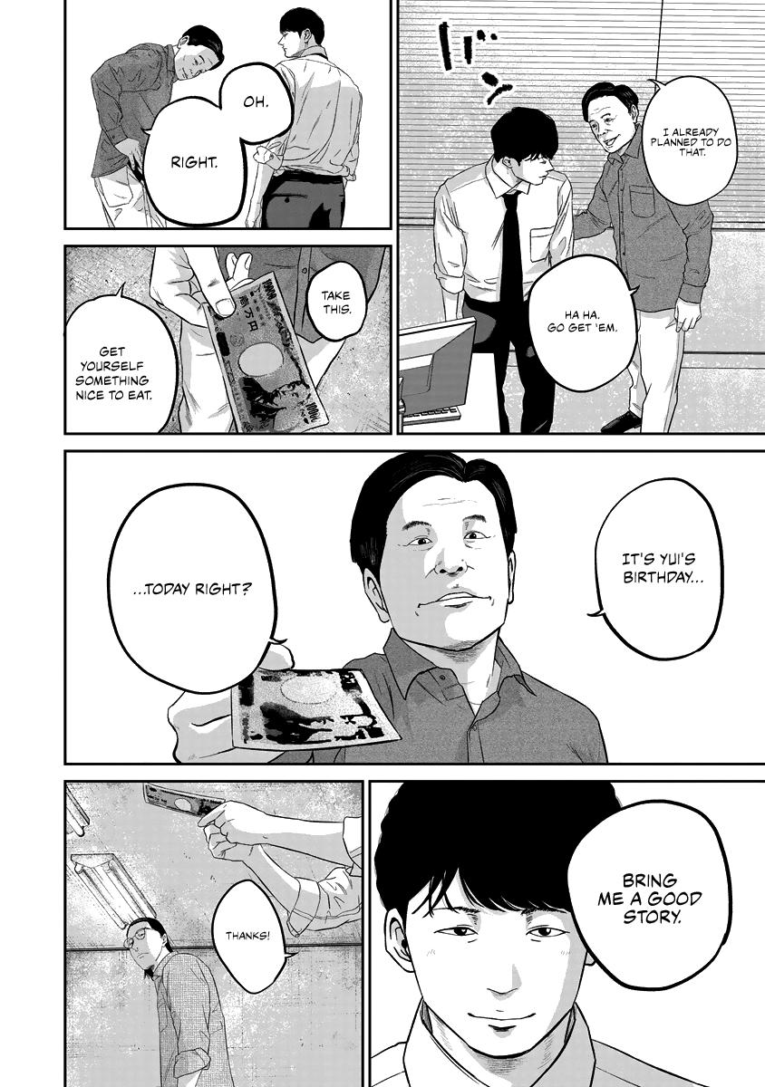 Smile! Chapter 12 10