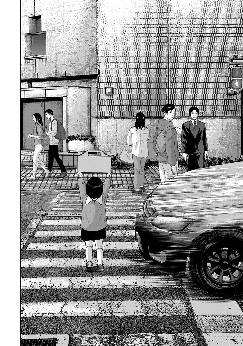 Smile! Chapter 12 16